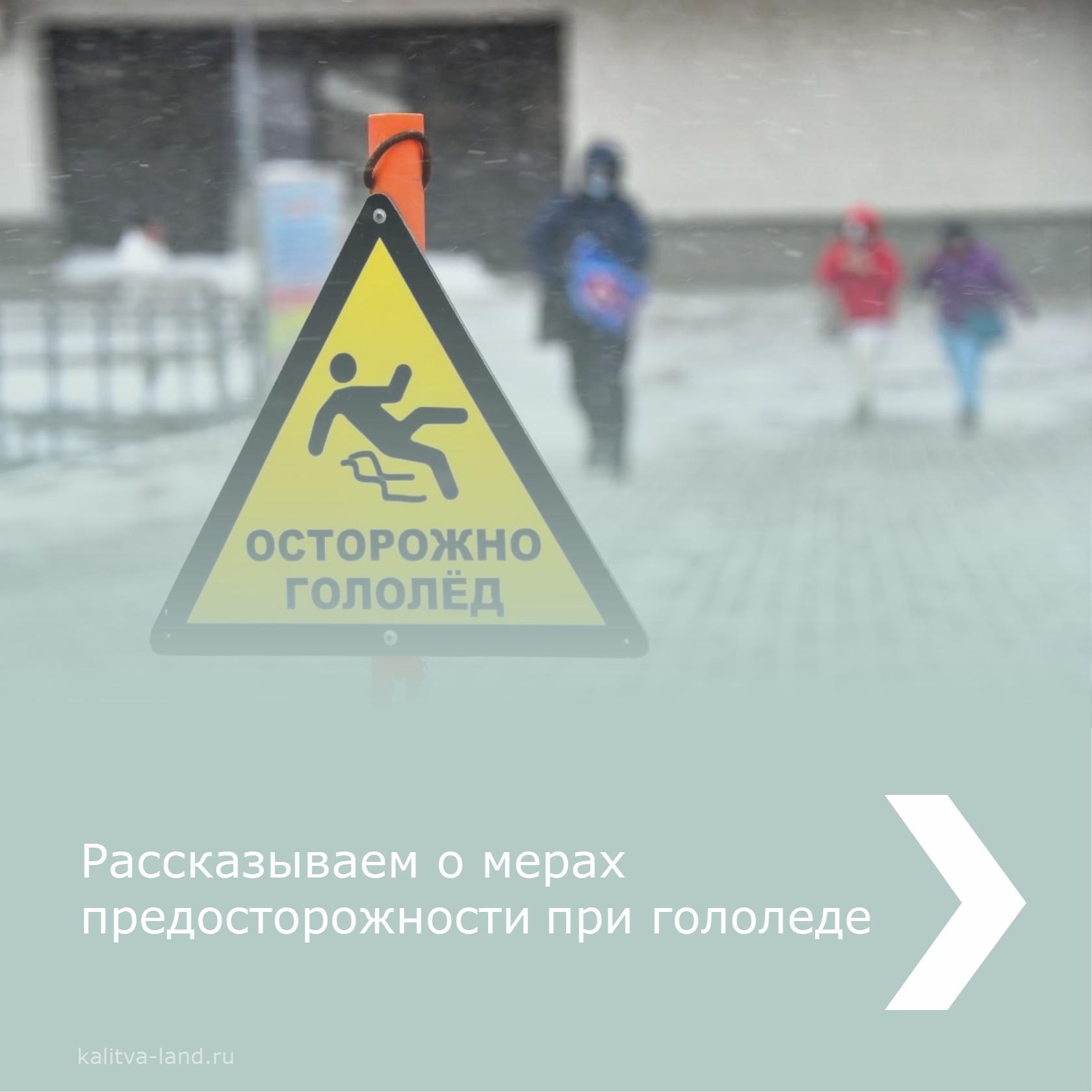 Уважаемые белокалитвинцы!