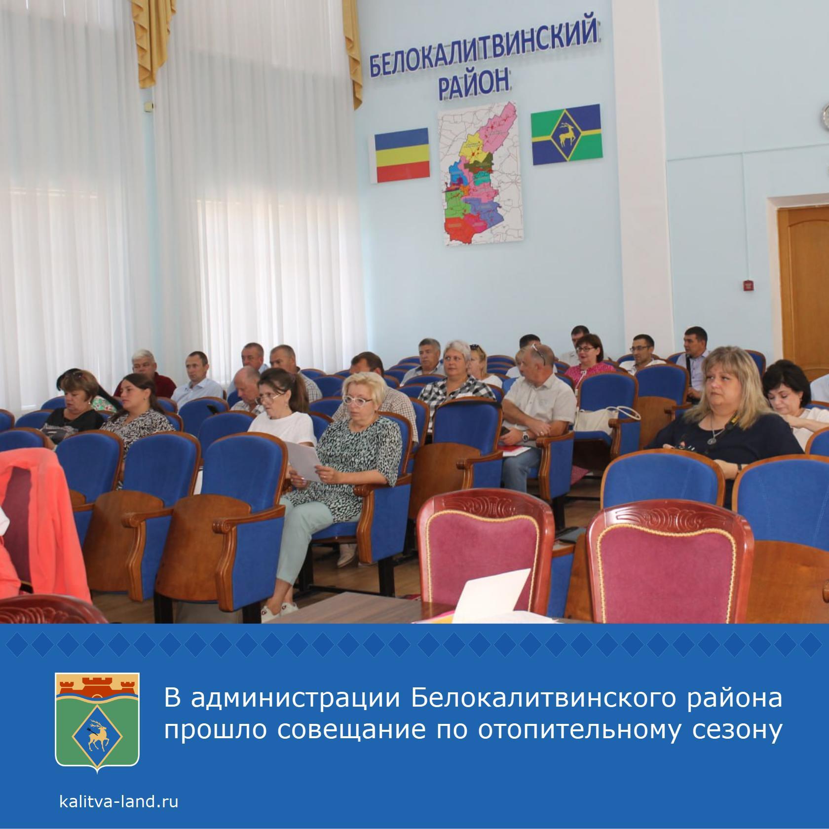 Первый заместитель главы администрации Белокалитвинского района Олег ...