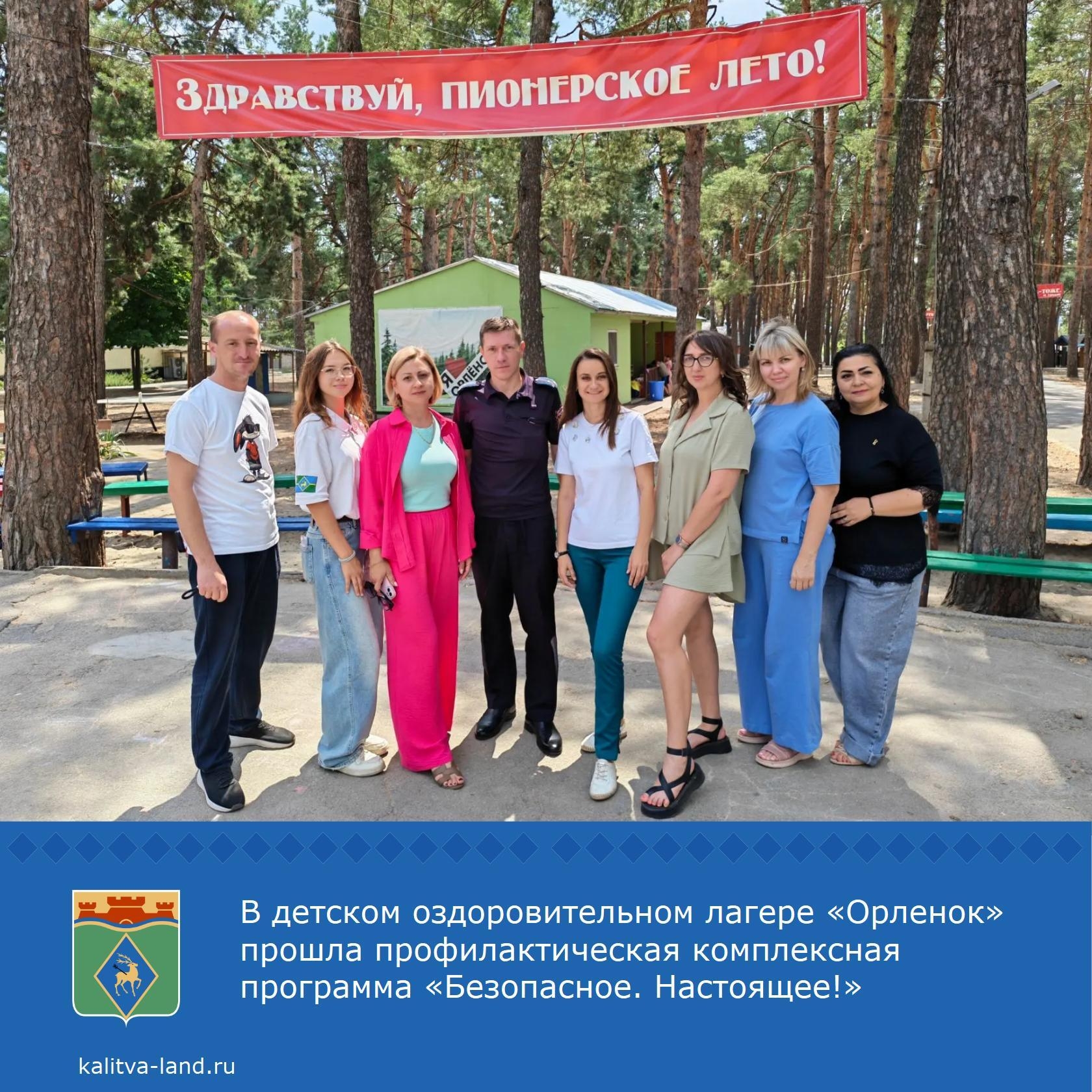  Сектор по физической культуре и спорту совместно с сектором по делам молодежи, Молодежной администрацией Белокалитвинского района, а также представит...