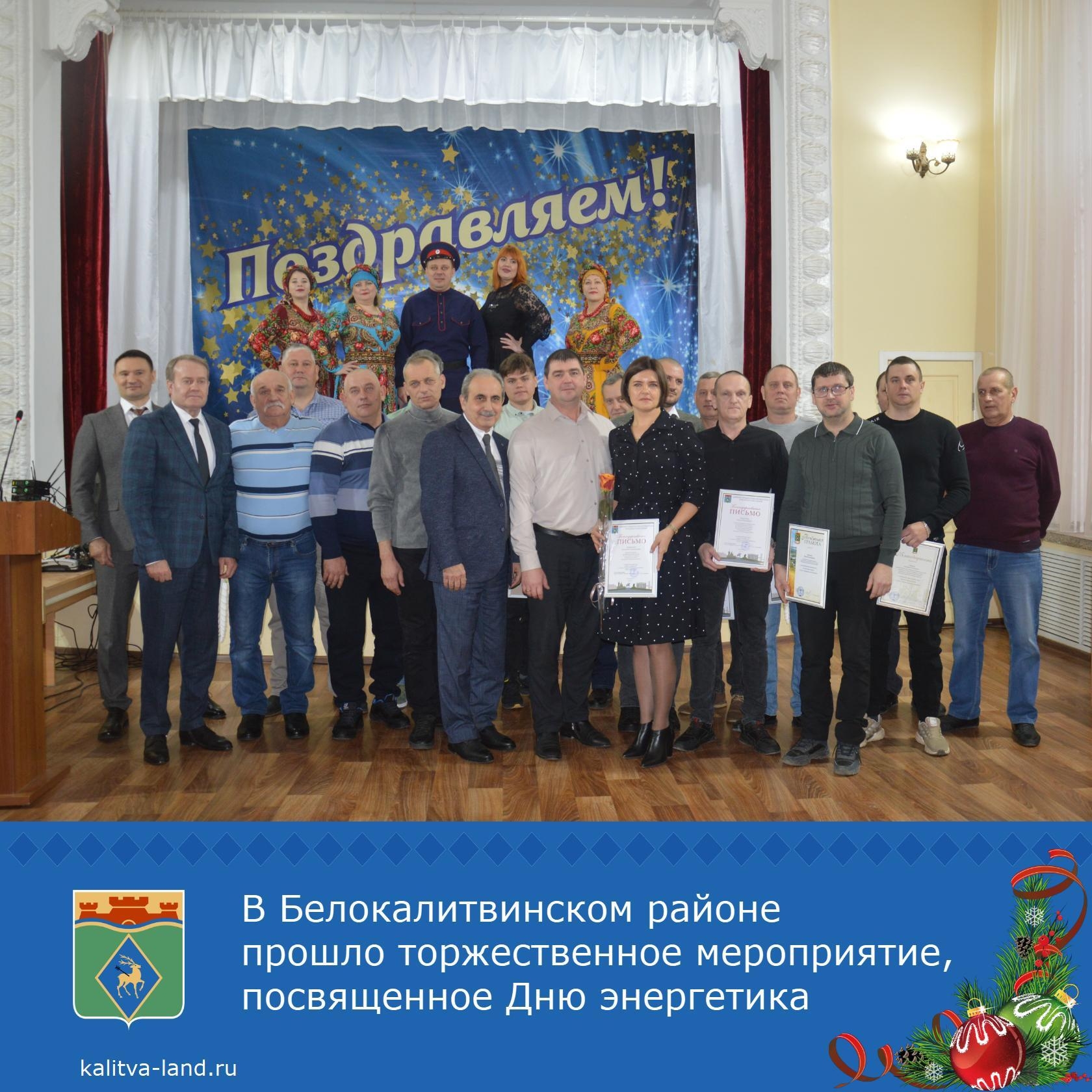  Сегодня во Дворце культуры имени Чкалова прошло торжественное меропри...