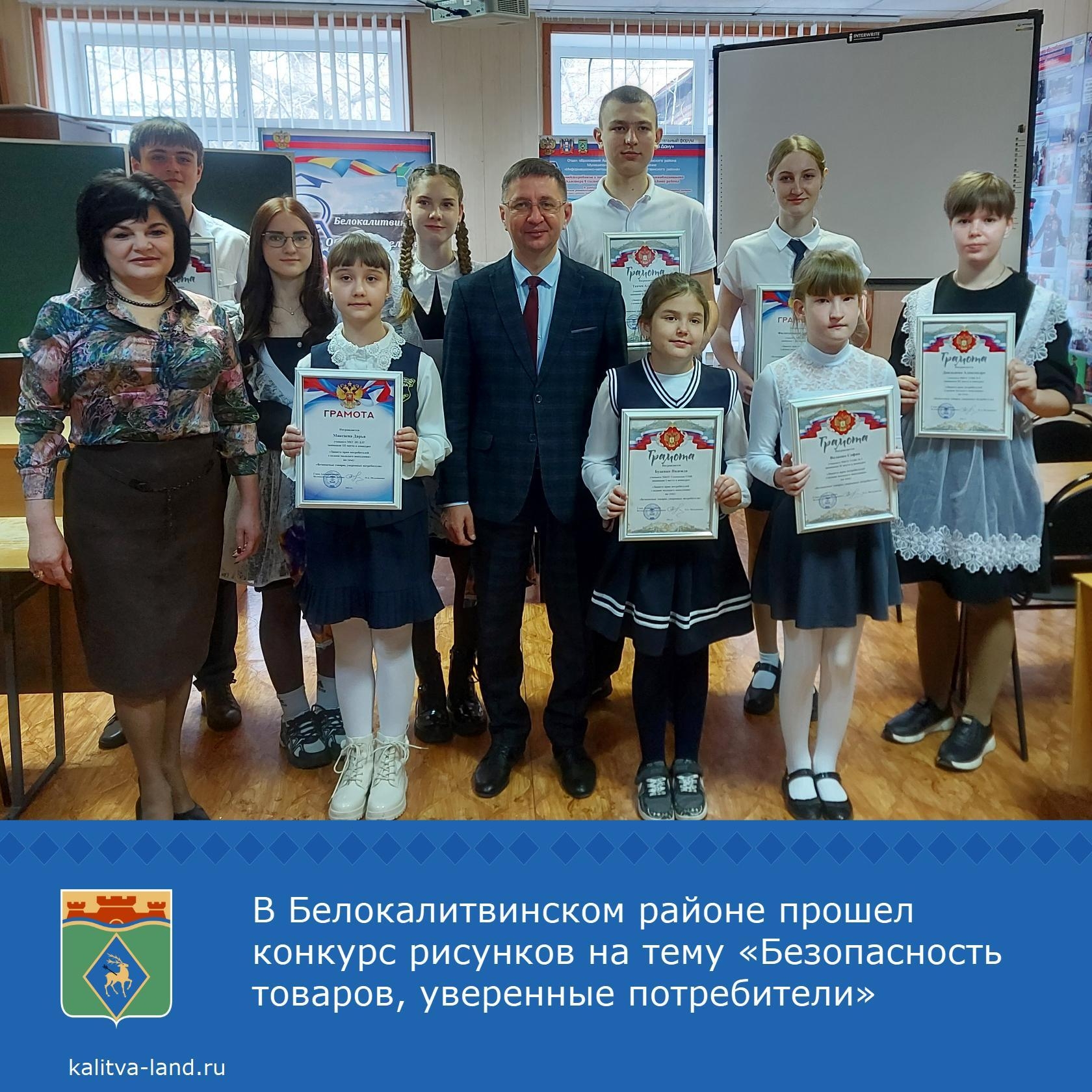  Заместитель главы администрации Белокалитвинского района Сергей Севос...