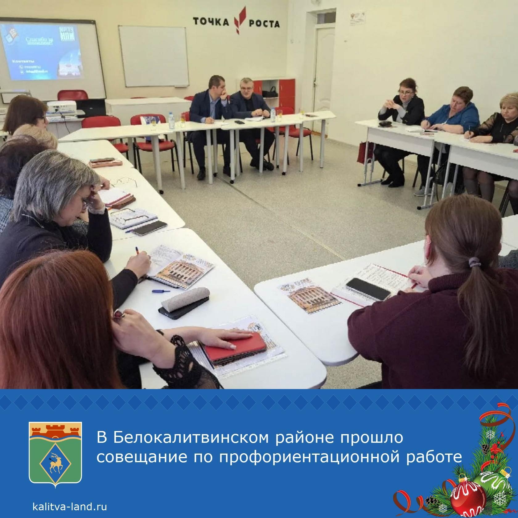  Заместитель главы администрации Белокалитвинского района Елена Керенц...