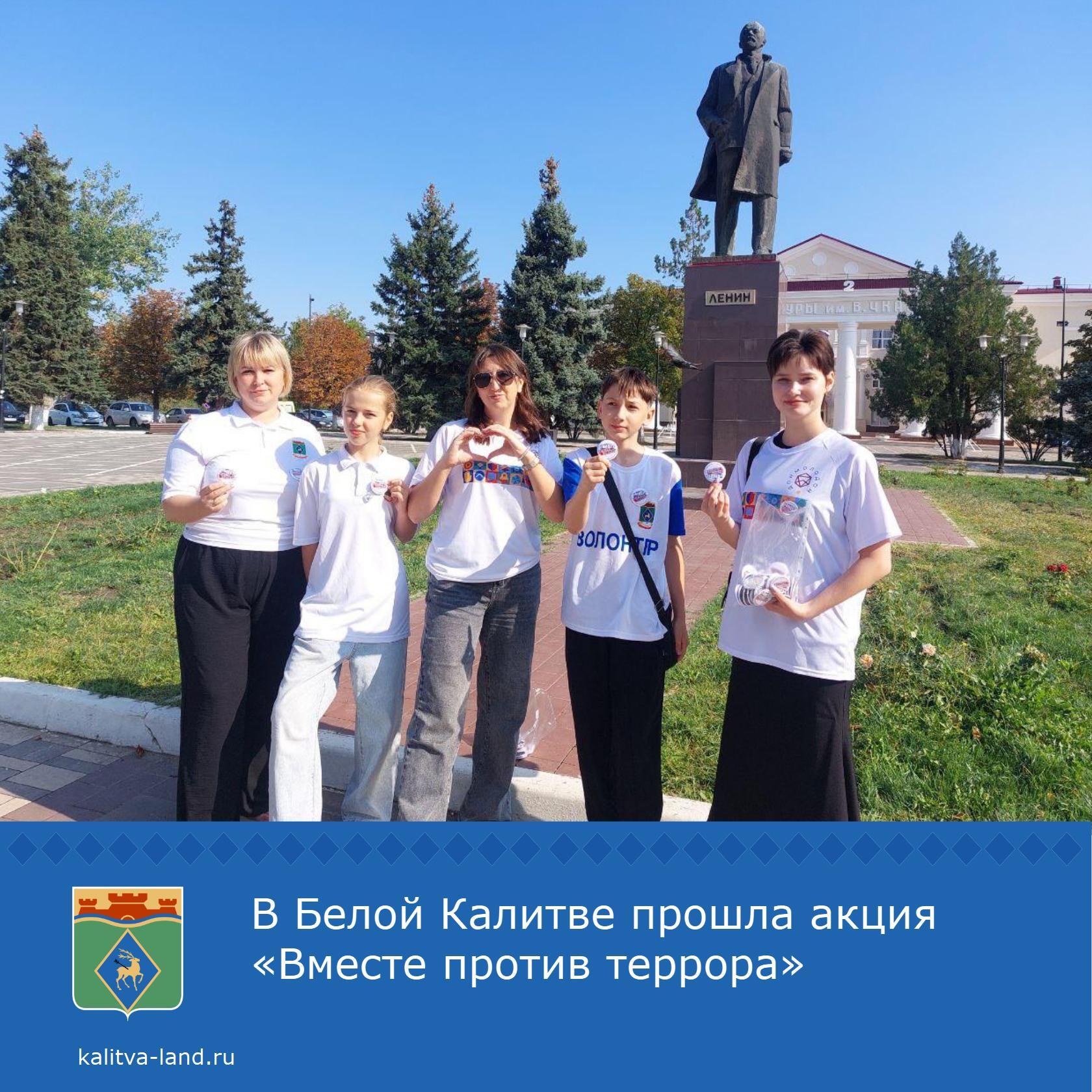 ❗️ 3 сентября — День солидарности в борьбе с терроризмом.