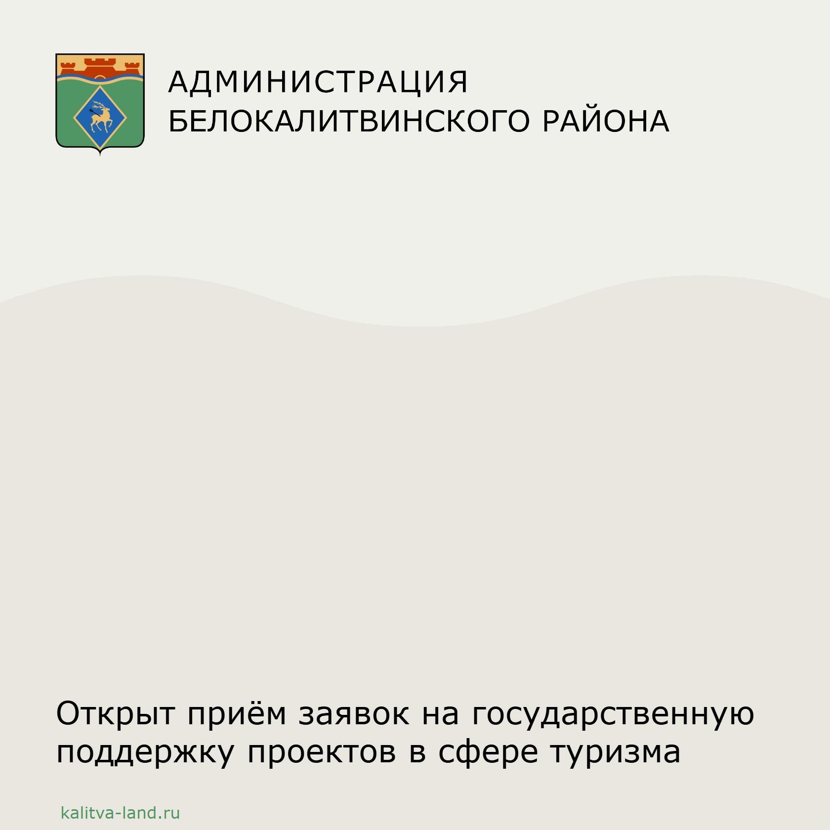  Индивидуальные предприниматели и руководители организаций до 13 апрел...
