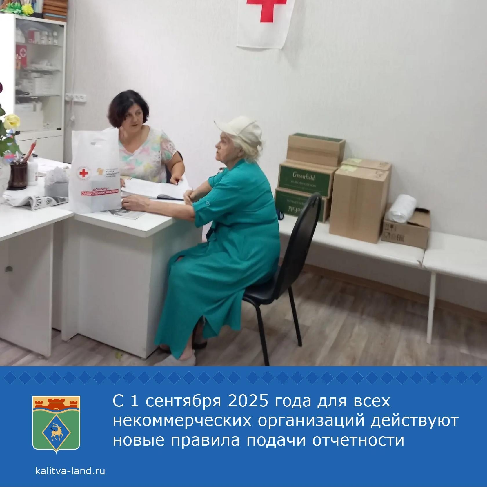  НКО обязаны подавать отчетность в Министерство юстиции в виде единой формы, которая предоставляется электронным способом через специализированный пор...