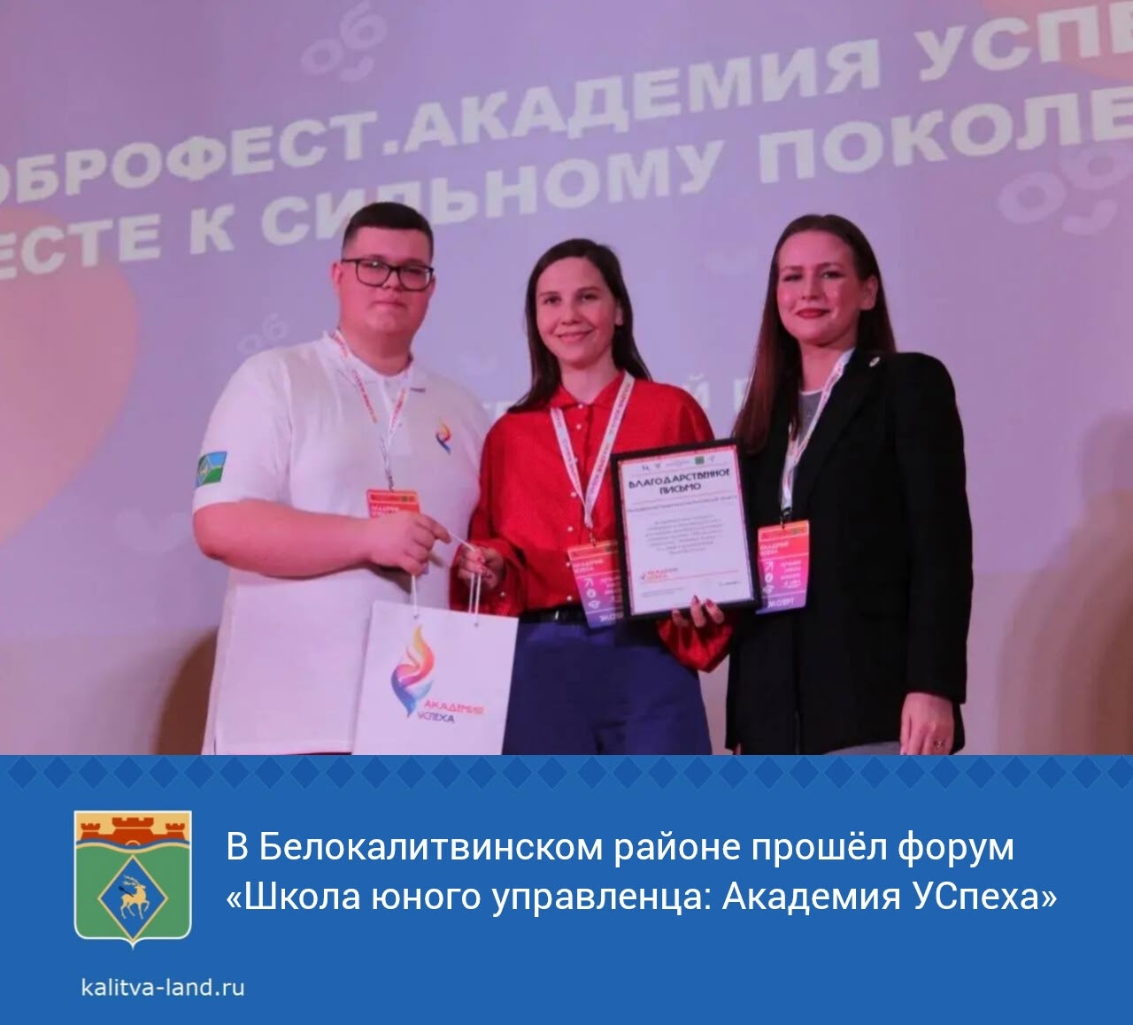  Мероприятие прошло при поддержке конкурса грантов «Росмолодёжь.Гранты...