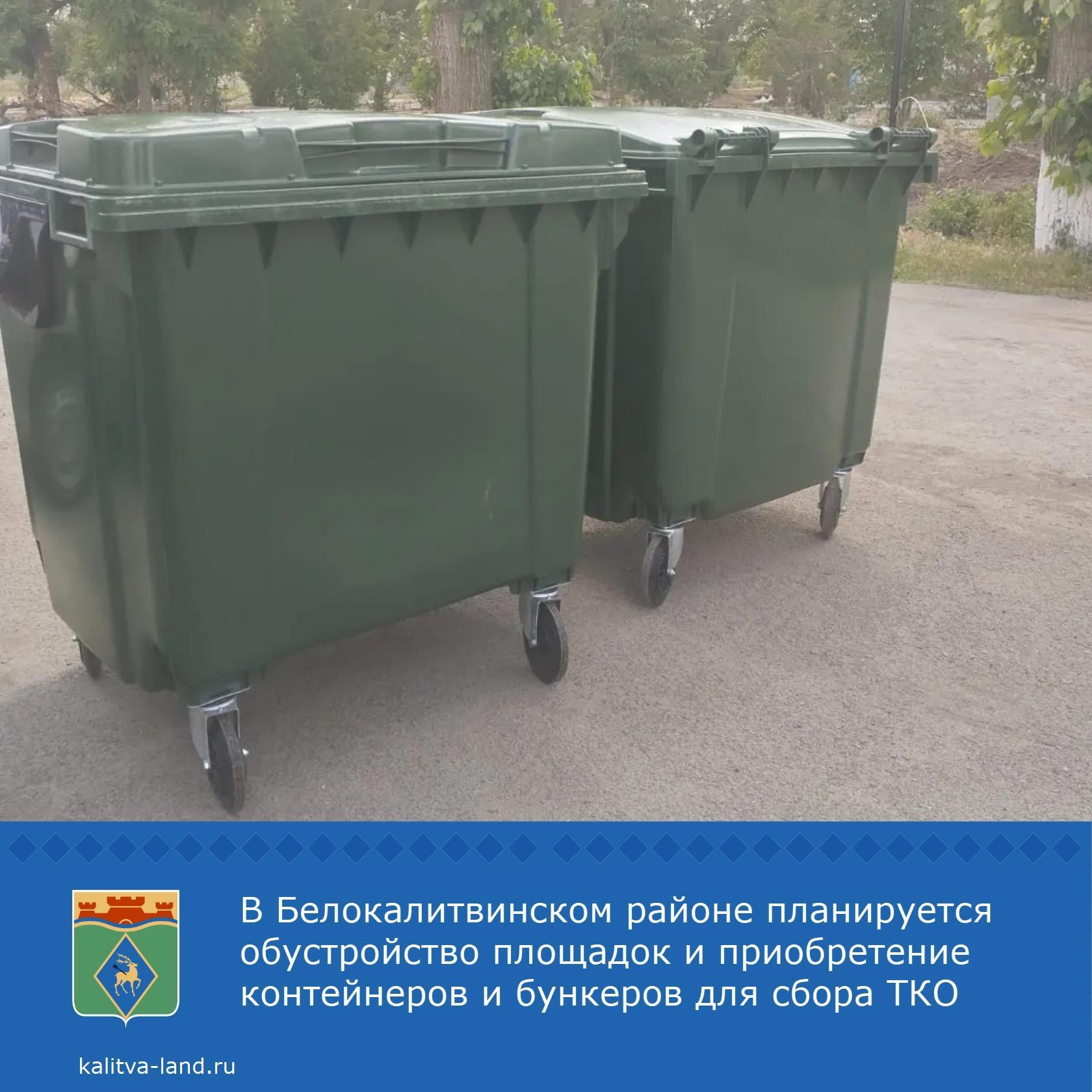 ️‼ Благодаря главе региона Юрию Слюсарю по распоряжению Правительства Ростовской области выделена субсидия из областного бюджета на создание и обустро...