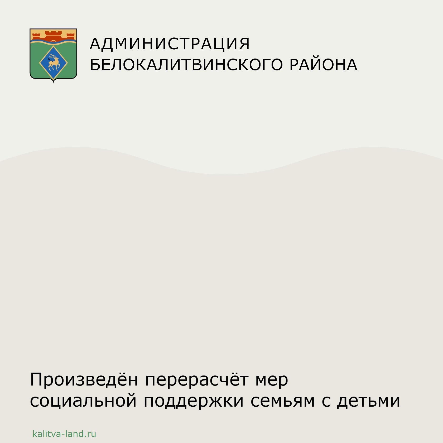 ❗️ С начала этого года изменился размер регионального материнского кап...
