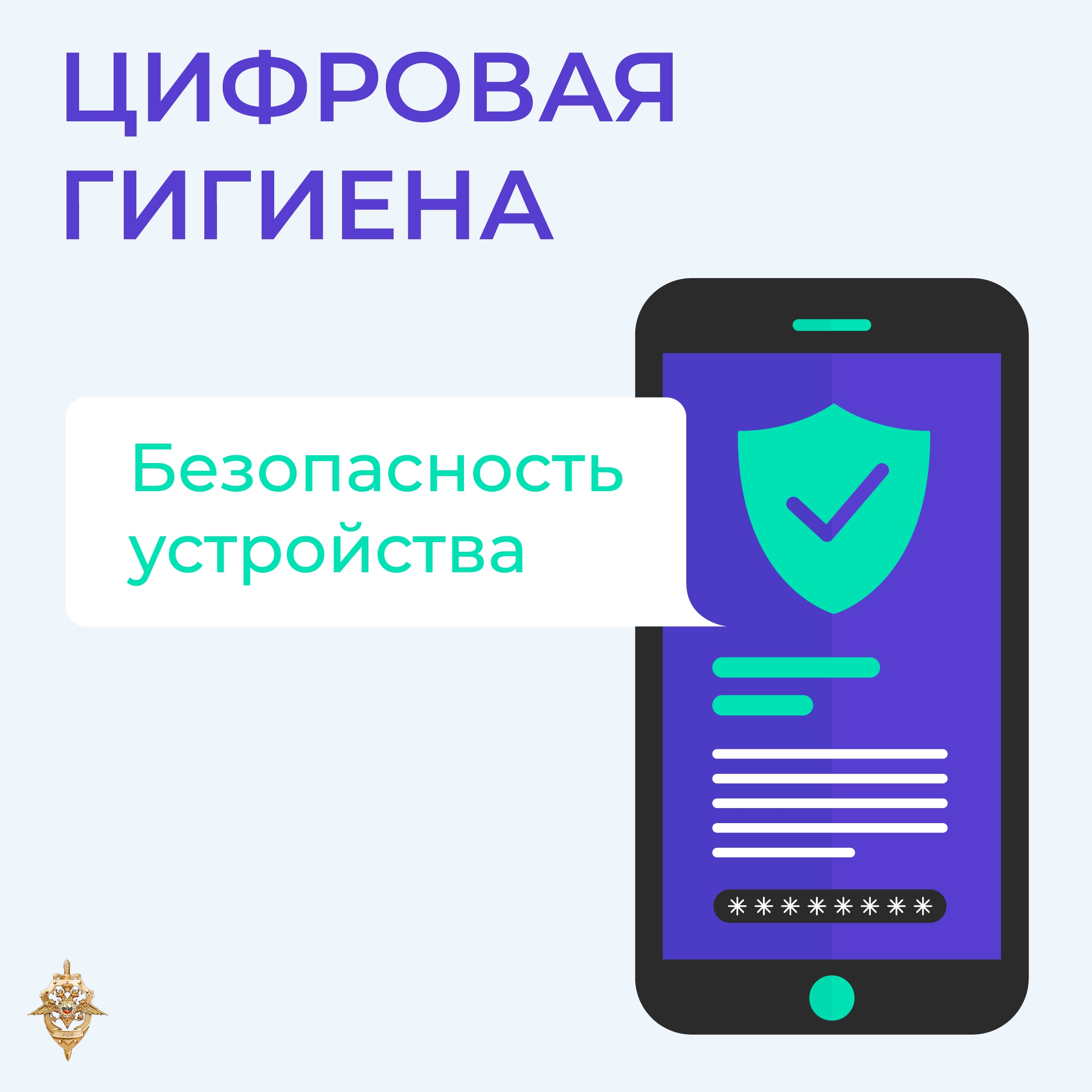 Мошенники не дремлют и регулярно изобретают новые уловки. Кибераферисты не просто пытаются похитить деньги доверчивых россиян, но и вовлечь в преступн...