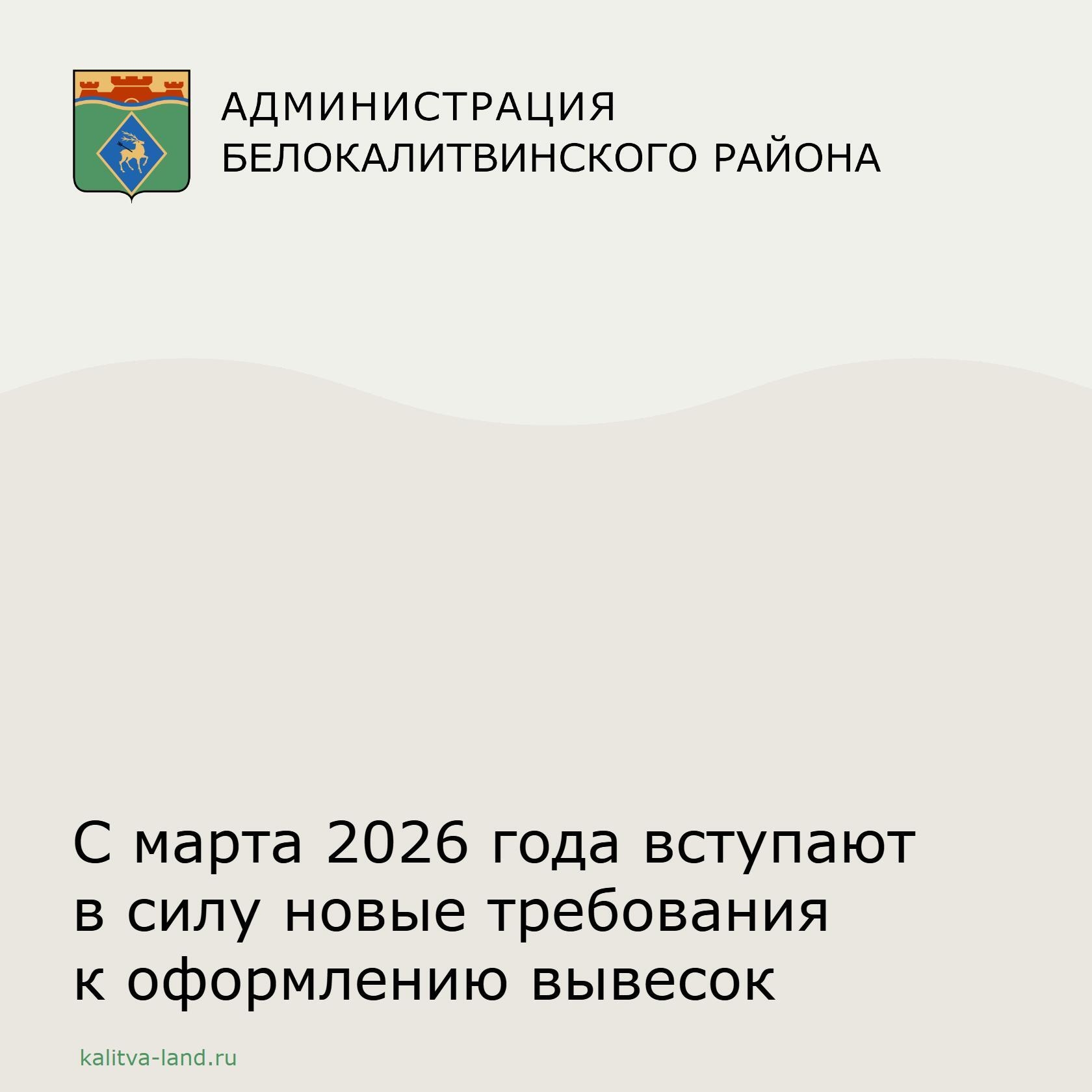 ❗️ С 1 марта этого года вступают в силу новые правила, согласно которы...