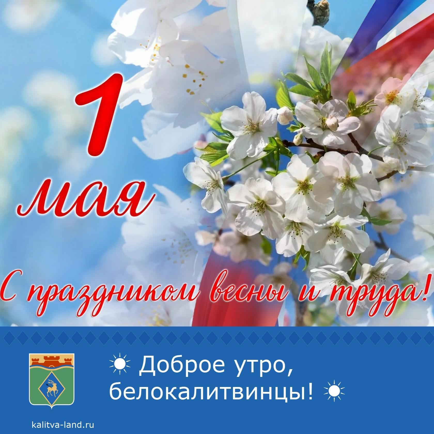 Чтобы мир царил,  чтобы труд не в тягость,