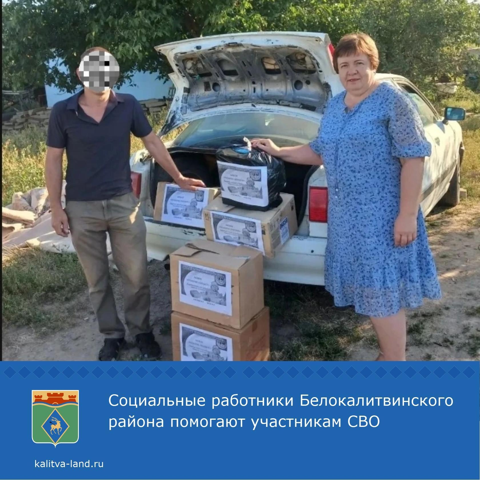  Сотрудники специализированного отделения социально-медицинского обслуживания №1 и отделения социального обслуживания №2 Богураевского сельского посел...
