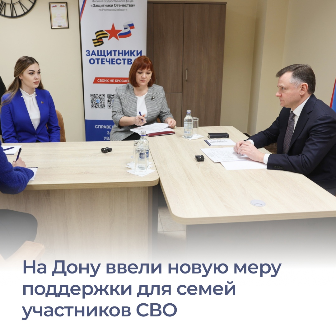 Вдовы участников СВО смогут получать компенсацию половины расходов за ...