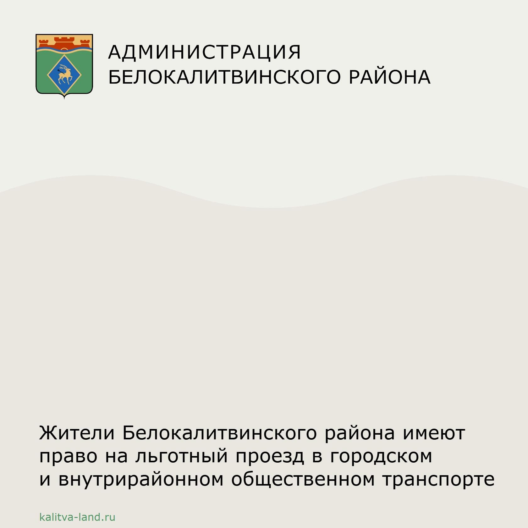 ❕ Управление социальной защиты населения напоминает, что инвалиды и се...