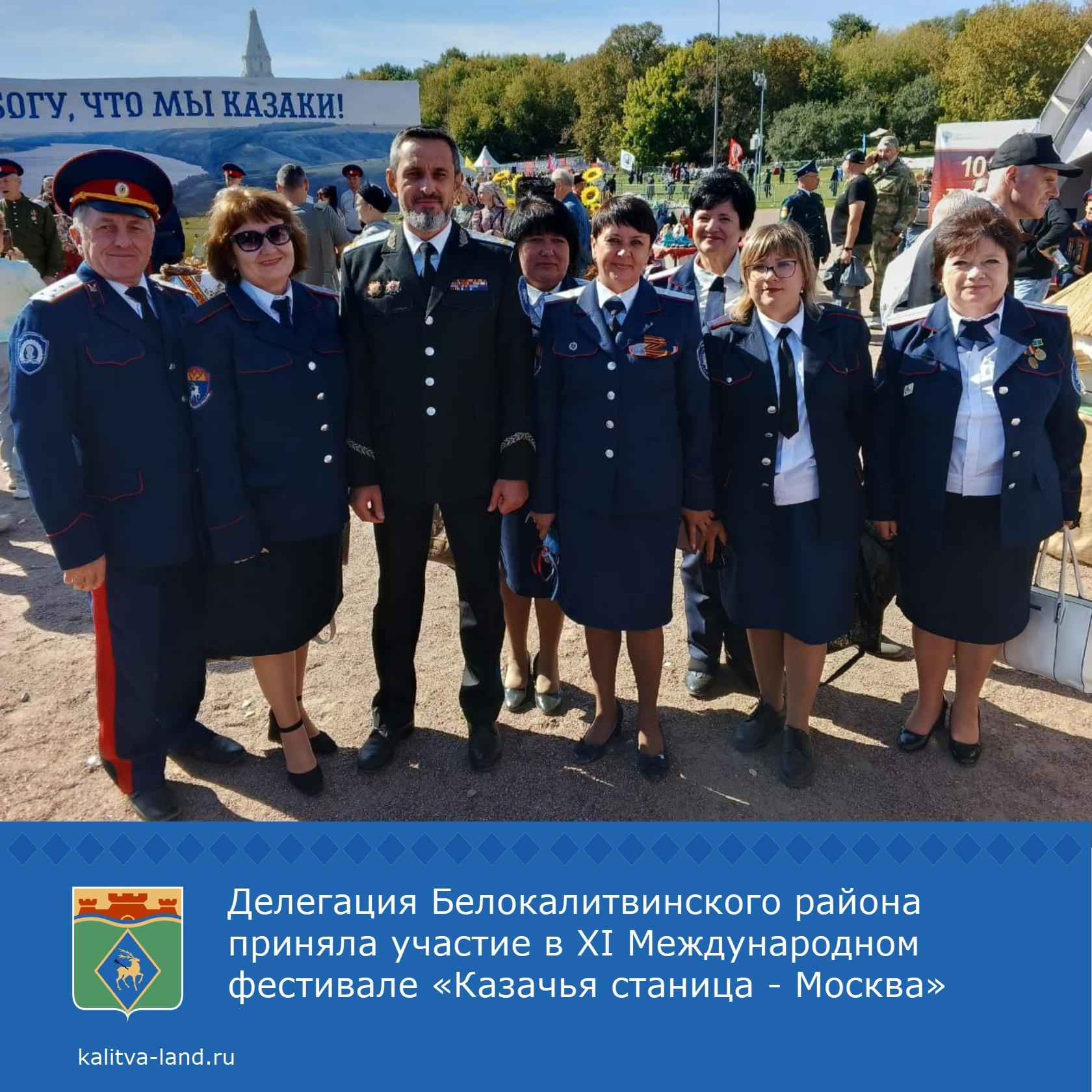 ✨ Директора белокалитвинских казачьих школ нашего района были удостоен...
