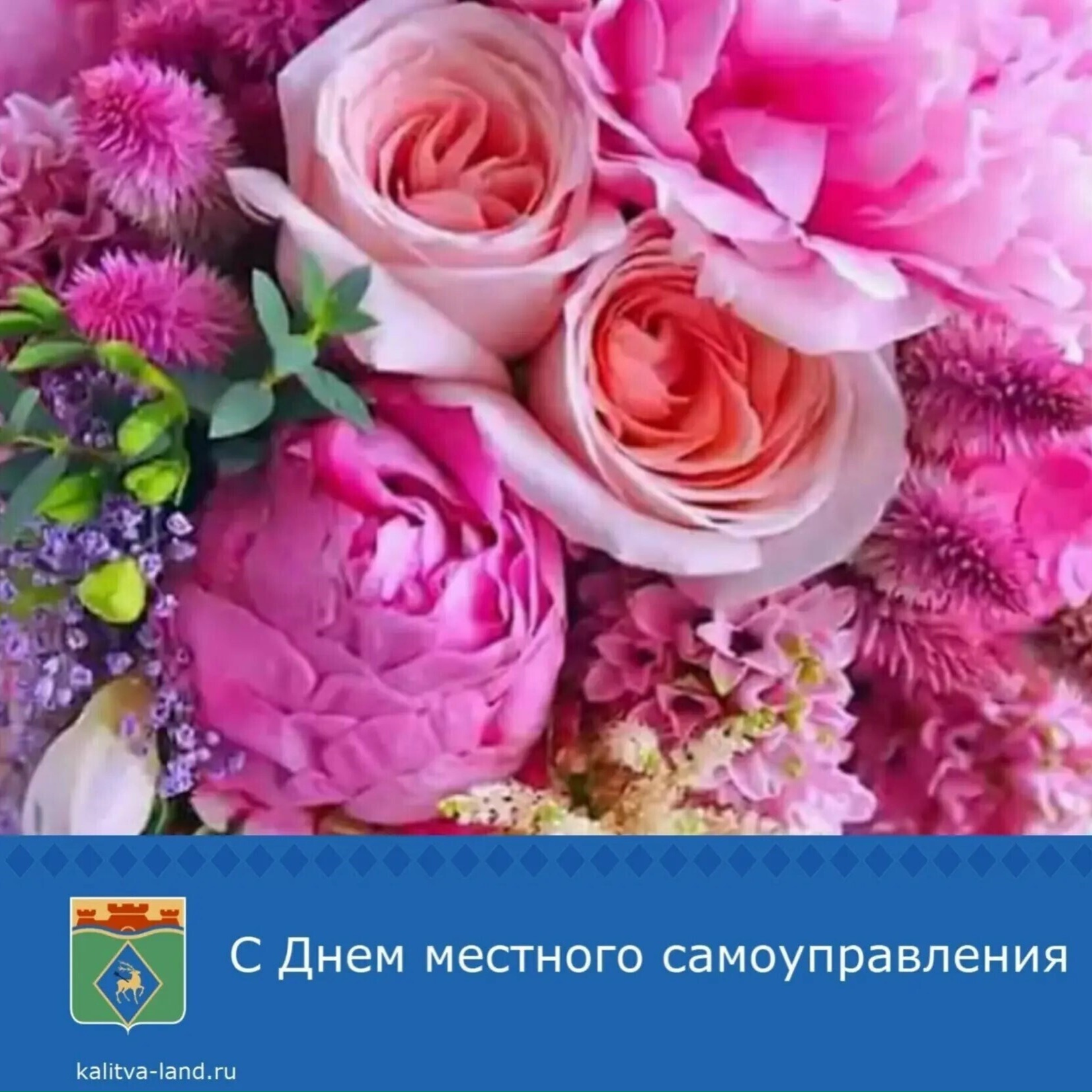 Уважаемые муниципальные служащие и ветераны муниципальной службы!