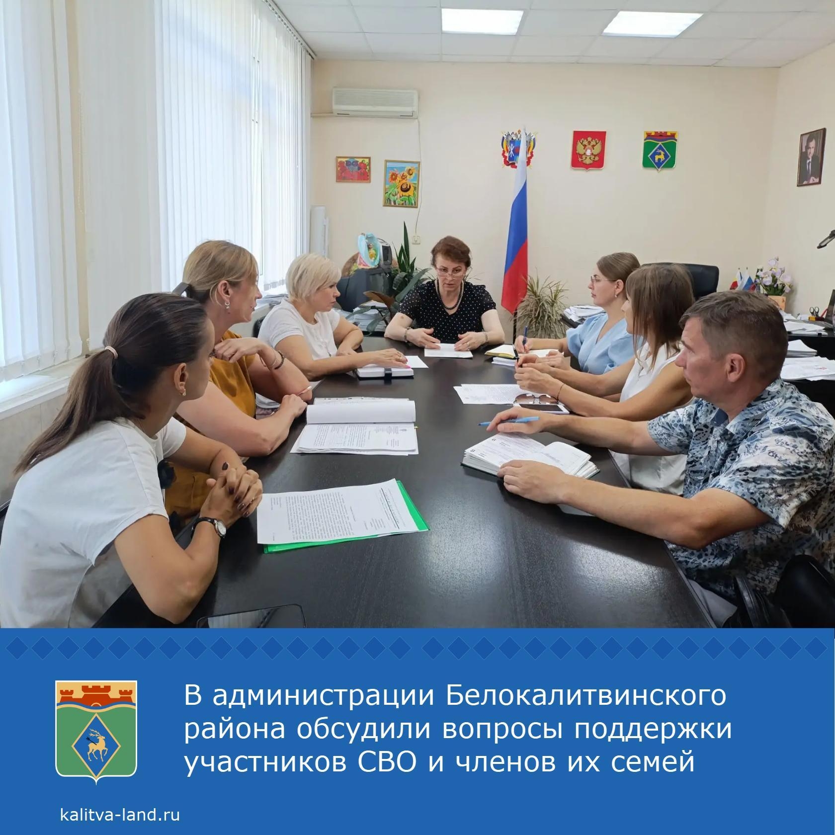  Очередное заседание межведомственной рабочей группы по поддержке участников специальной военной операции и их семей провела заместитель главы админис...