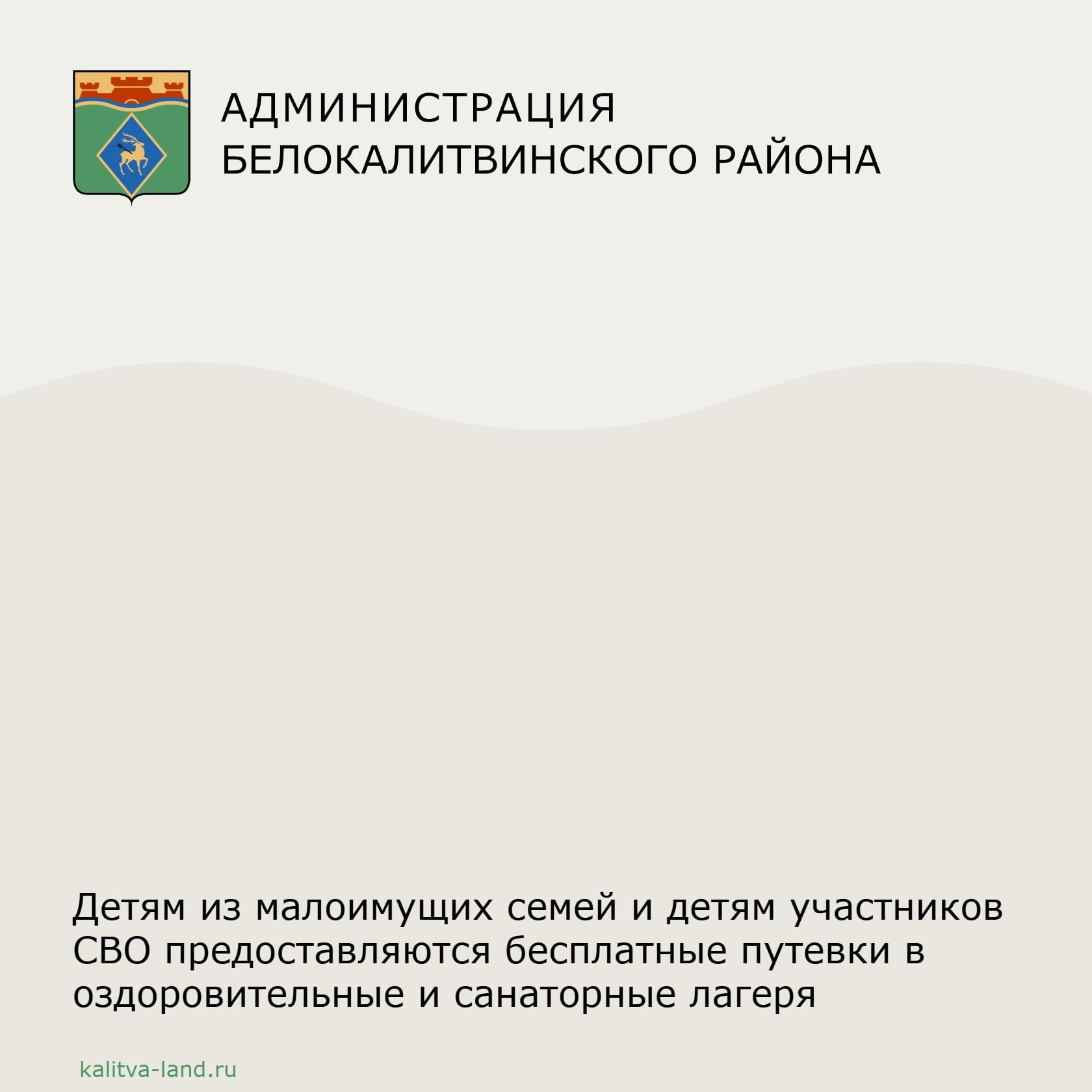 Уважаемые родители и законные представители!