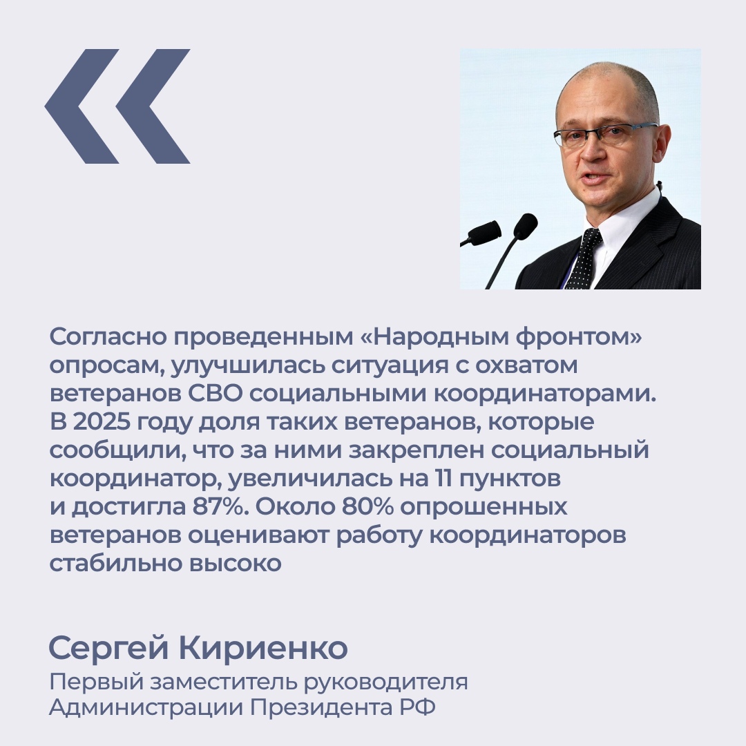 Ветераны СВО, получившие инвалидность, но принявшие решение продолжить...