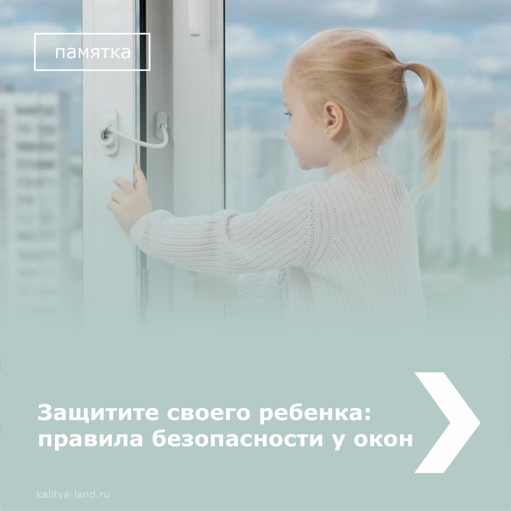 Уважаемые белокалитвинцы!