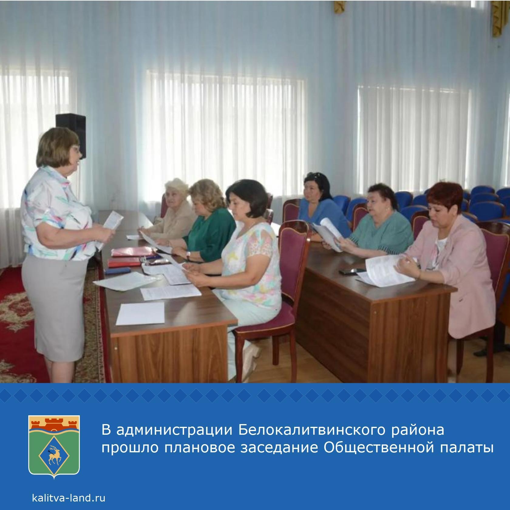  Главной темой обсуждения стал проект комплексного плана по реализации Стратегии развития негосударственного социально ориентированного некоммерческог...