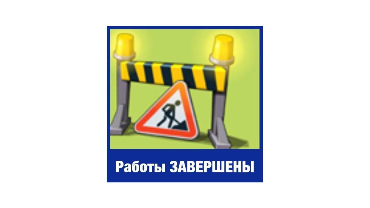 Государственное унитарное предприятие Ростовской области "Управления р...