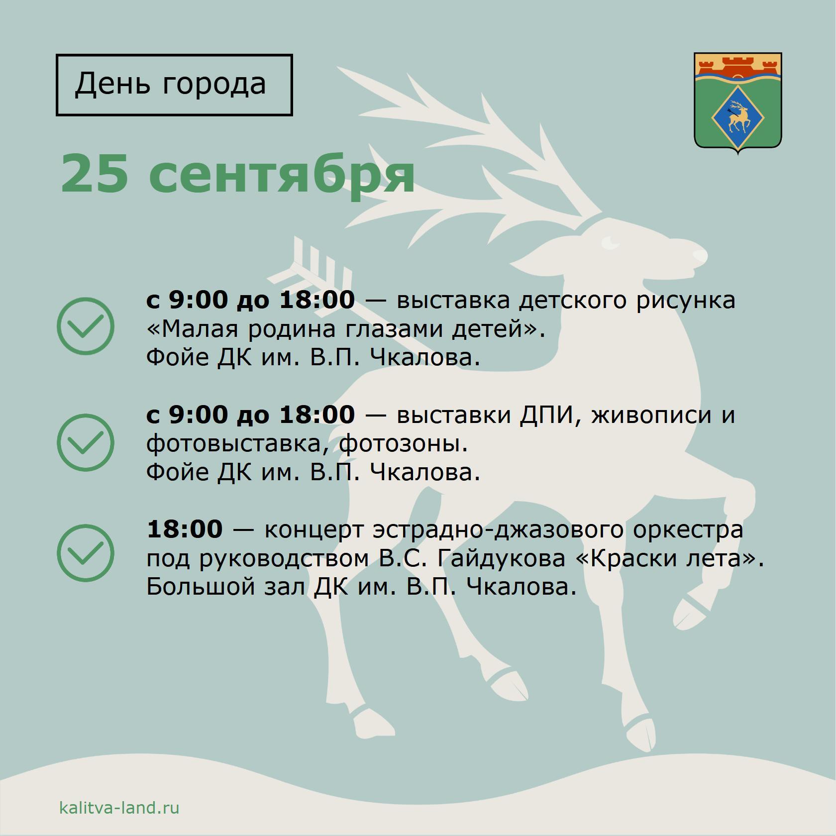  Администрация Белокалитвинского района приглашает жителей района прин...
