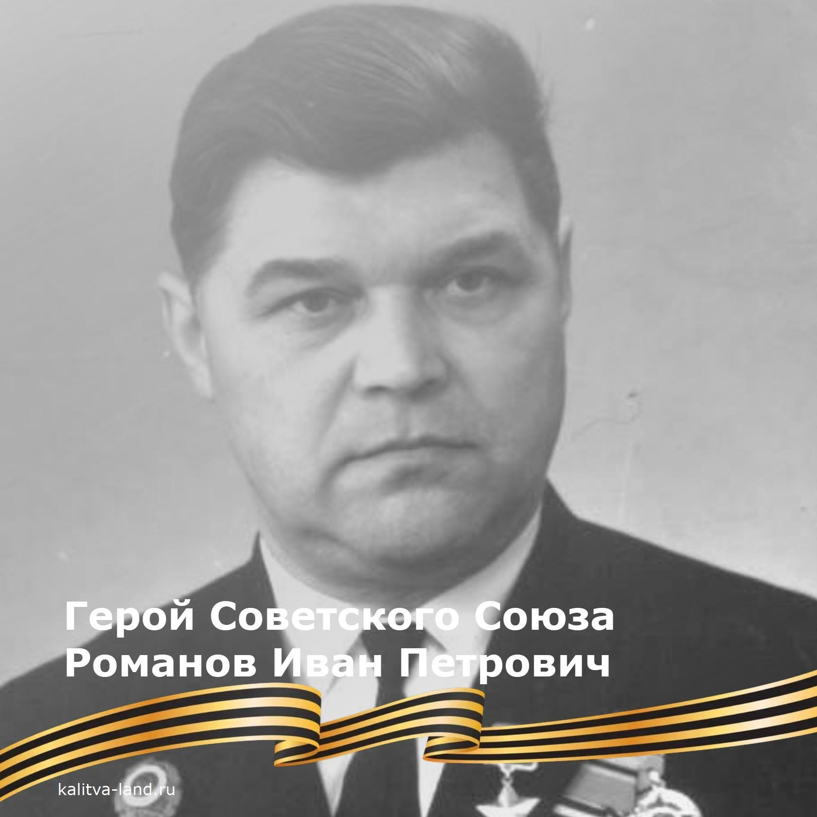 В нашей рубрике «Твои люди, район!», продолжаем рассказ о земляках, дошедших до Берлина.