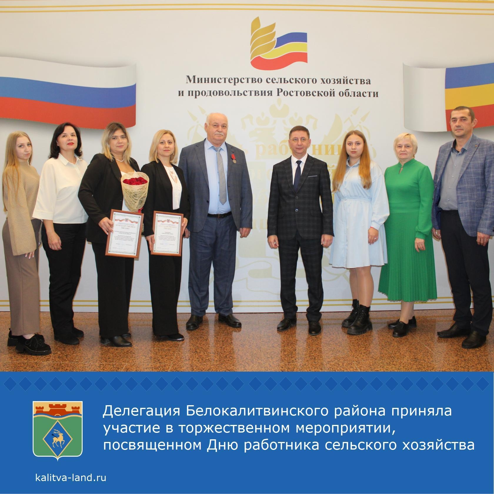  В Ростове-на-Дону в Музыкальном театре прошло торжественное мероприят...