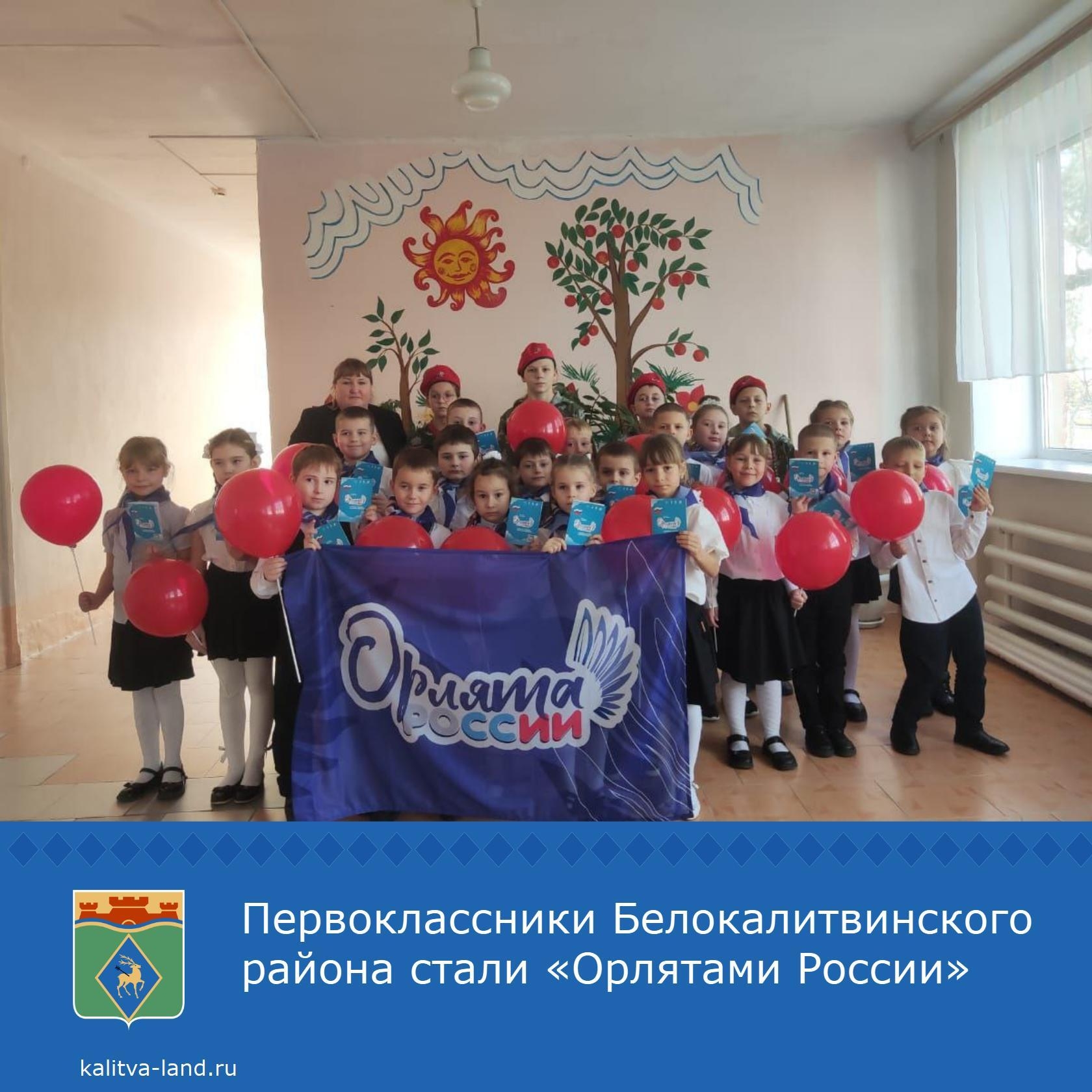 ✨ Во всех школах нашего района прошла торжественная церемония посвящен...