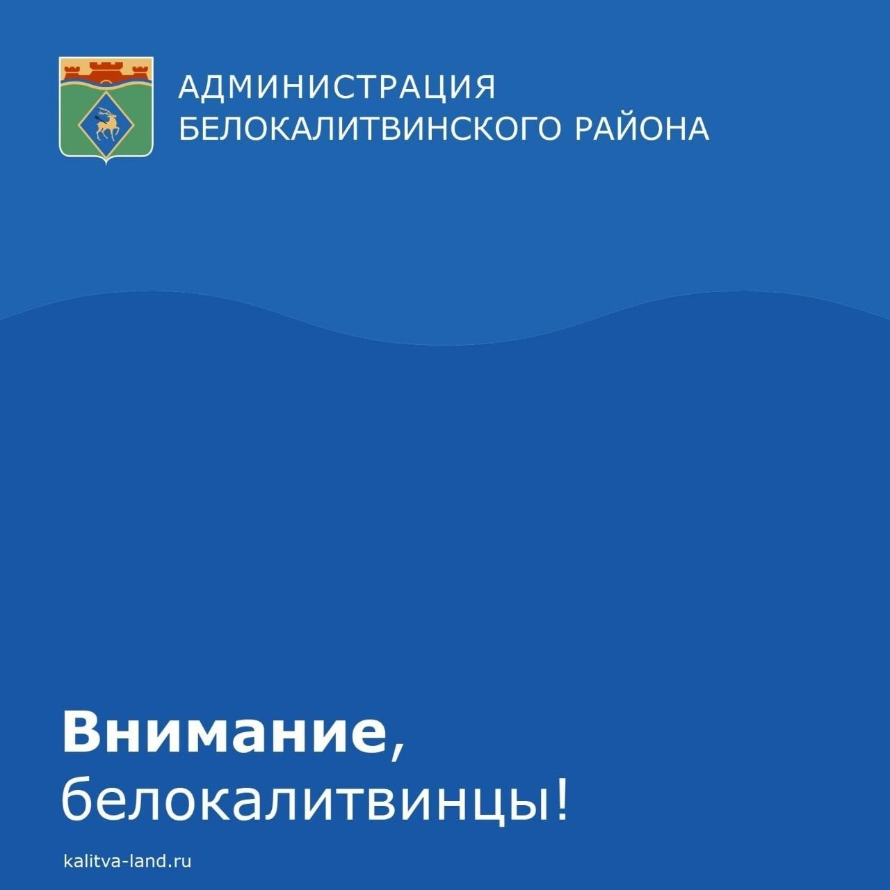 В Белокалитвинском районе идет активная работа по ликвидации последствий разгула стихии.