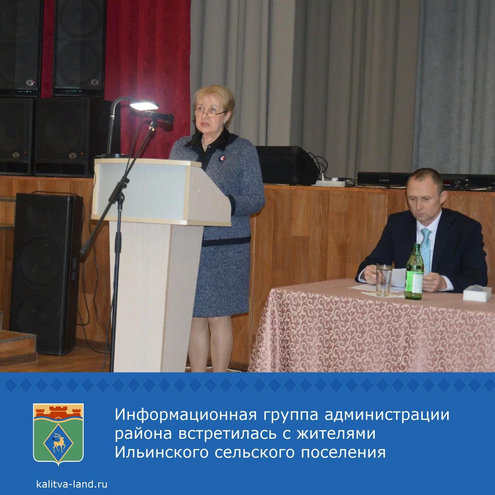  Глава администрации Белокалитвинского района Ольга Мельникова провела...