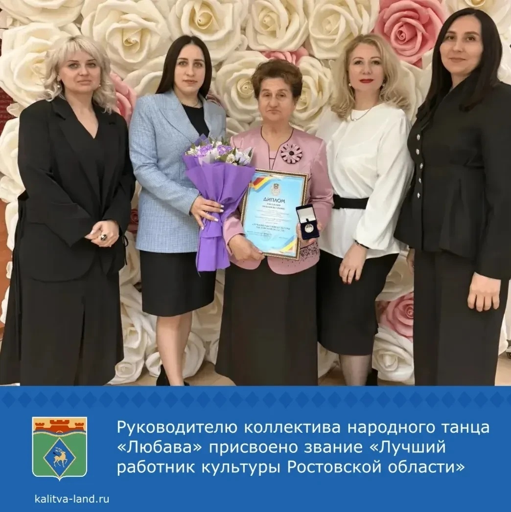  Делегация Белокалитвинского района в составе заместителя главы админи...