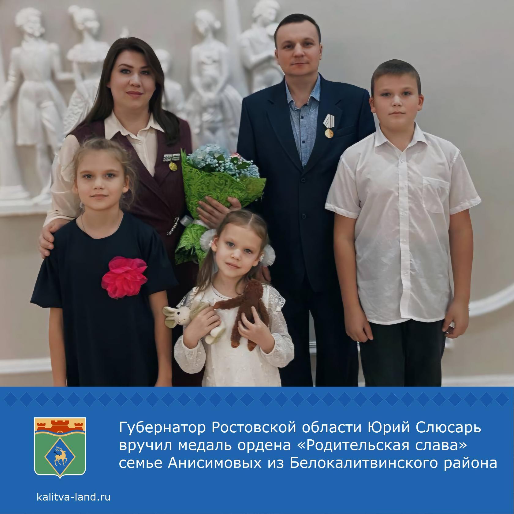❗️ Указом Президента РФ Владимира Путина высокая государственная награ...