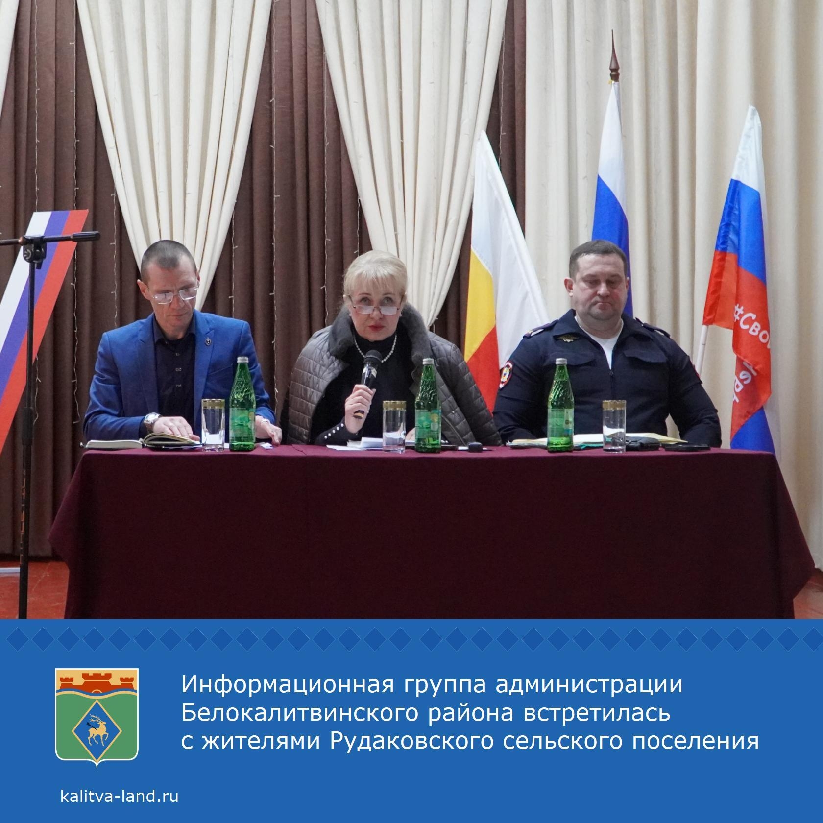  Глава администрации Белокалитвинского района Ольга Мельникова встрети...
