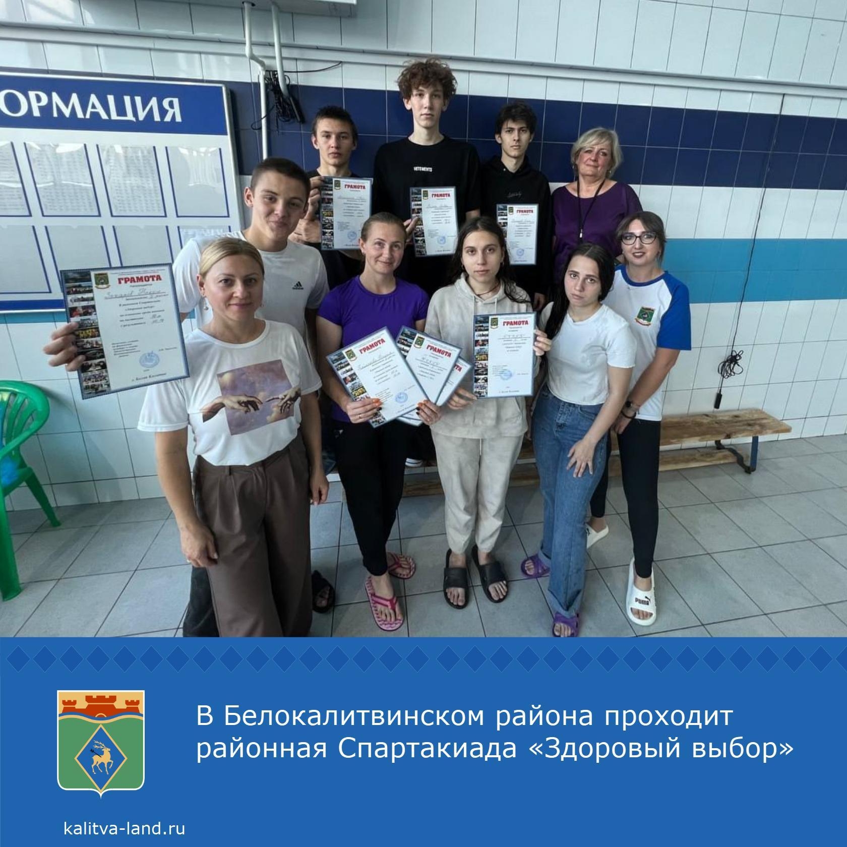 ❗️ В Спартакиаде принимают участие студенты, оказавшиеся в сложной жиз...