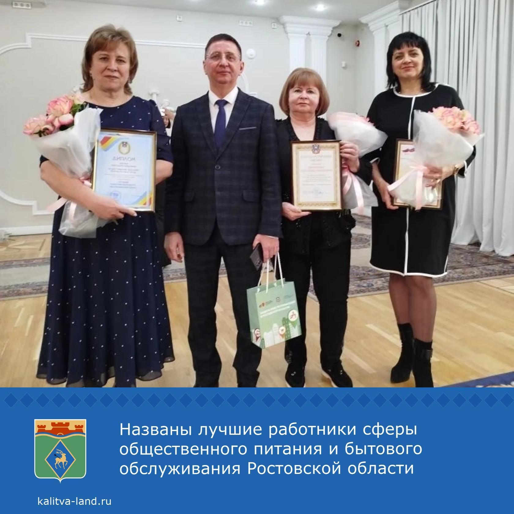  В Ростове-на-Дону прошла торжественная церемония вручения наград и по...