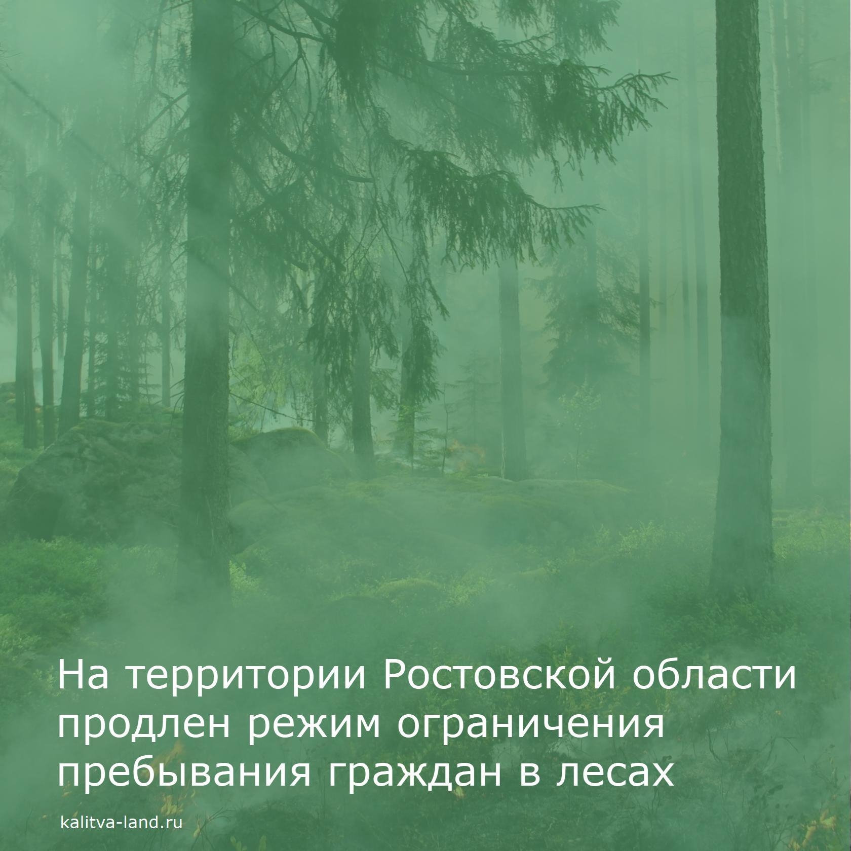 ❗️ Уважаемые белокалитвинцы!️