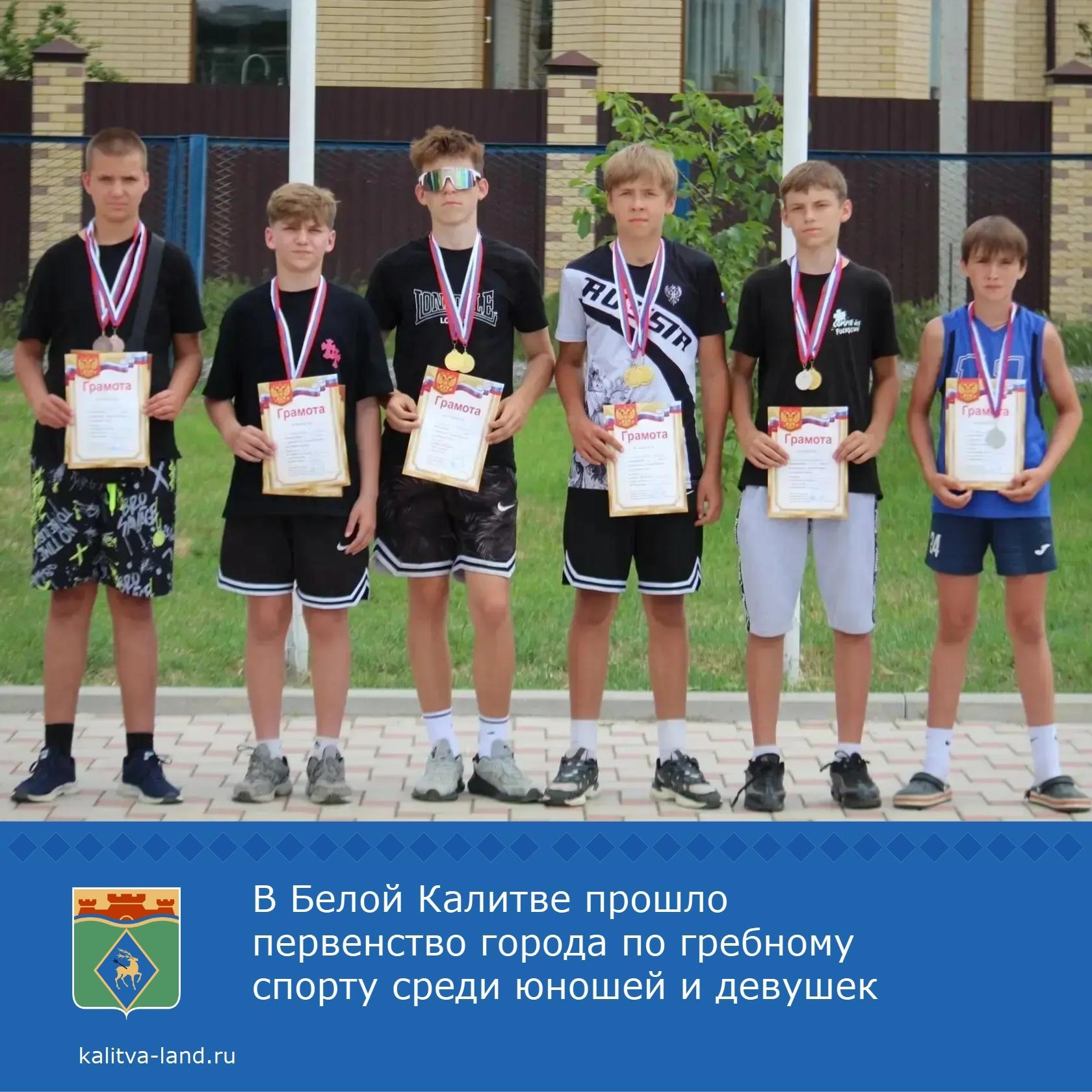  На базе спортивной школы № 2 прошло первенство города по гребному спорту среди юношей и девушек до 13 лет.