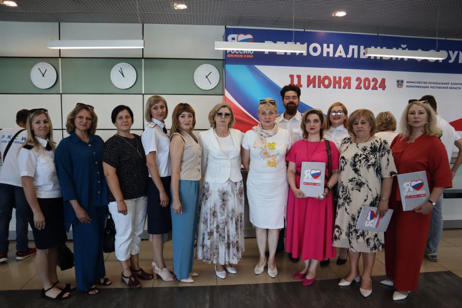 Делегация Белокалитвинского района приняла участие в Региональном форуме по тематике межэтнических отношений