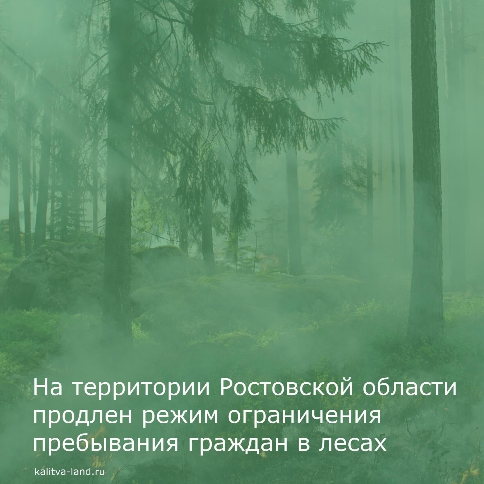 ❗️ Уважаемые белокалитвинцы!️