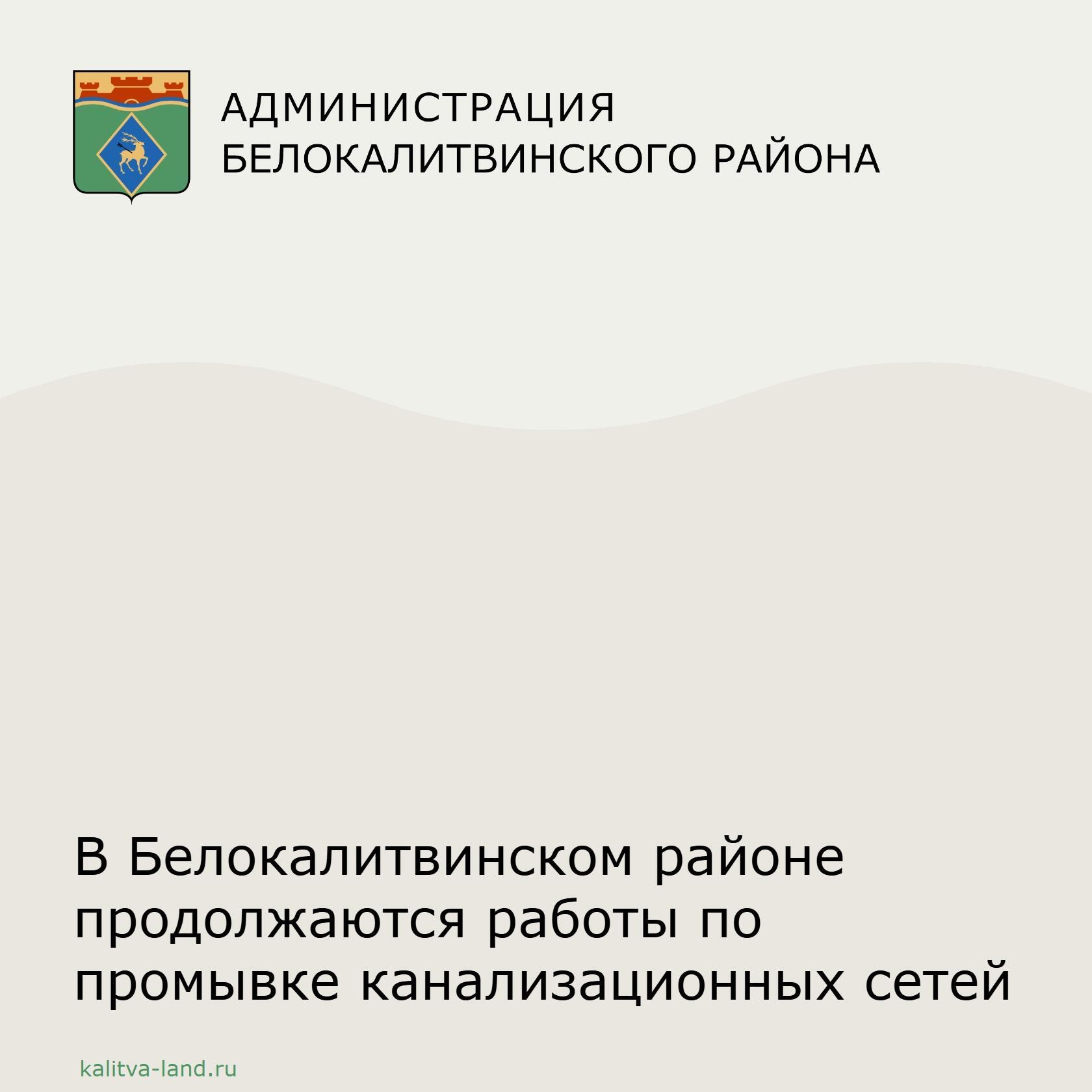  По ул. Энтузиастов, 1, филиалом «Белокалитвинский» ГУП РО «УРСВ» был устранен засор на канализационной сети. Бригада специалистов провела механическу...
