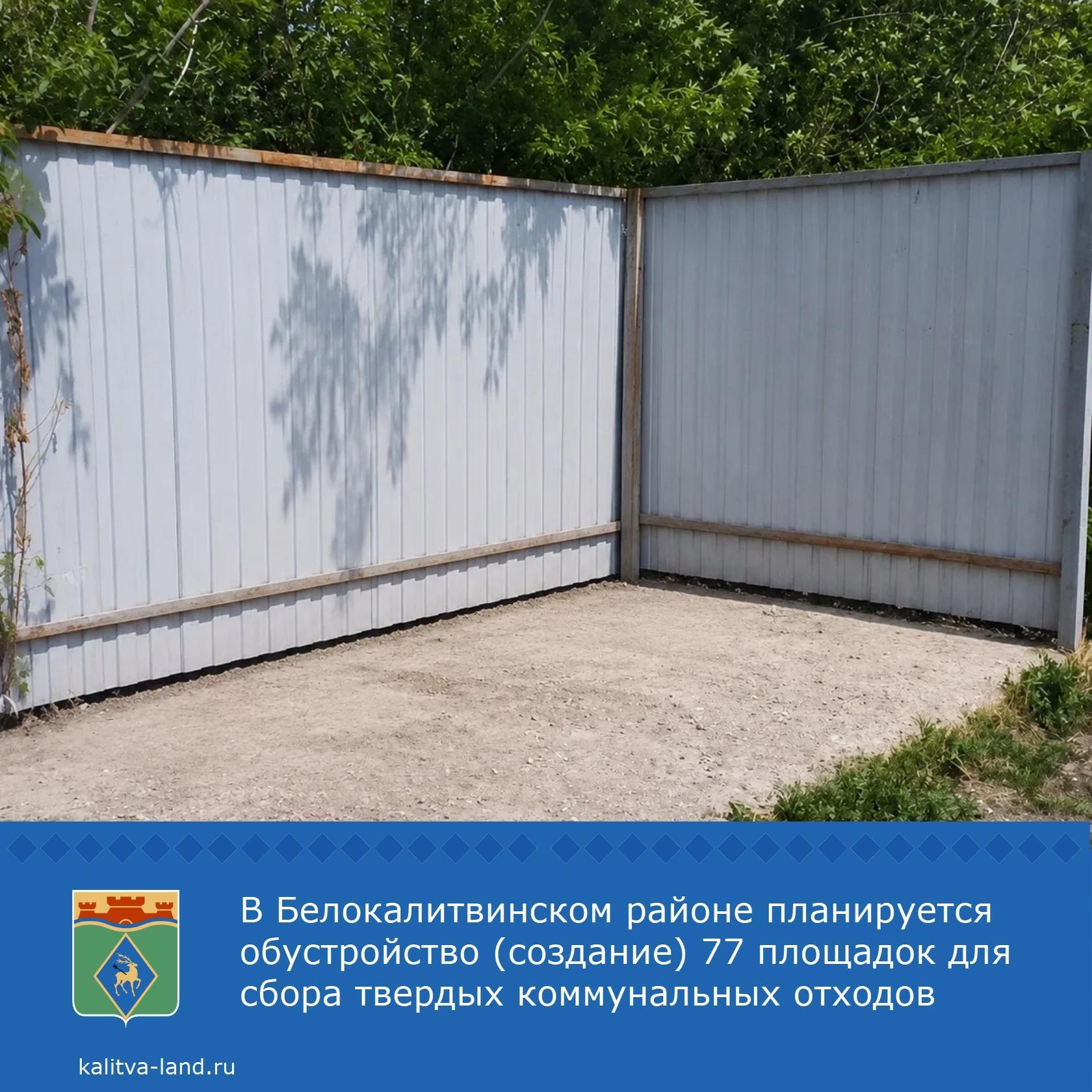 ❗️ Благодаря главе региона Юрию Слюсарю по распоряжению Правительства Ростовской области выделена субсидия из областного бюджета для обустройства в Бе...