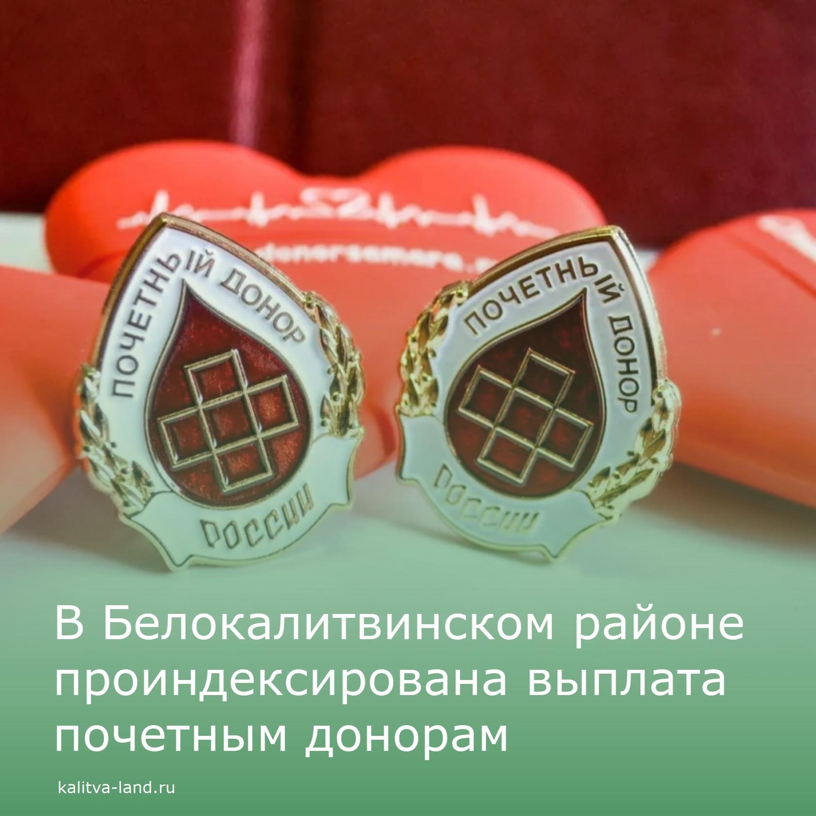  С января этого года проиндексирована ежегодная денежная выплата лицам...