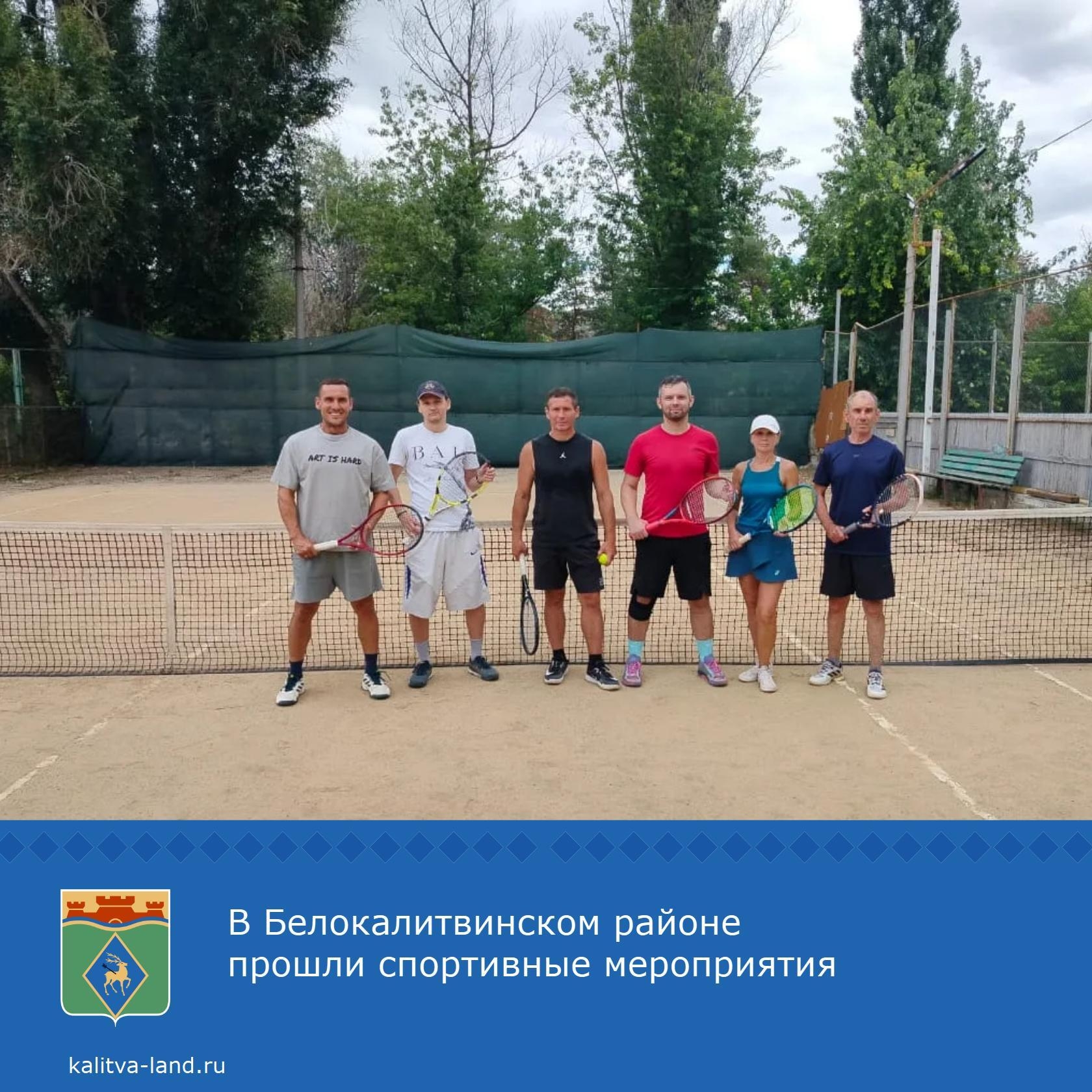  Ко Дню физкультурника в нашем районе прошли спортивные мероприятия.