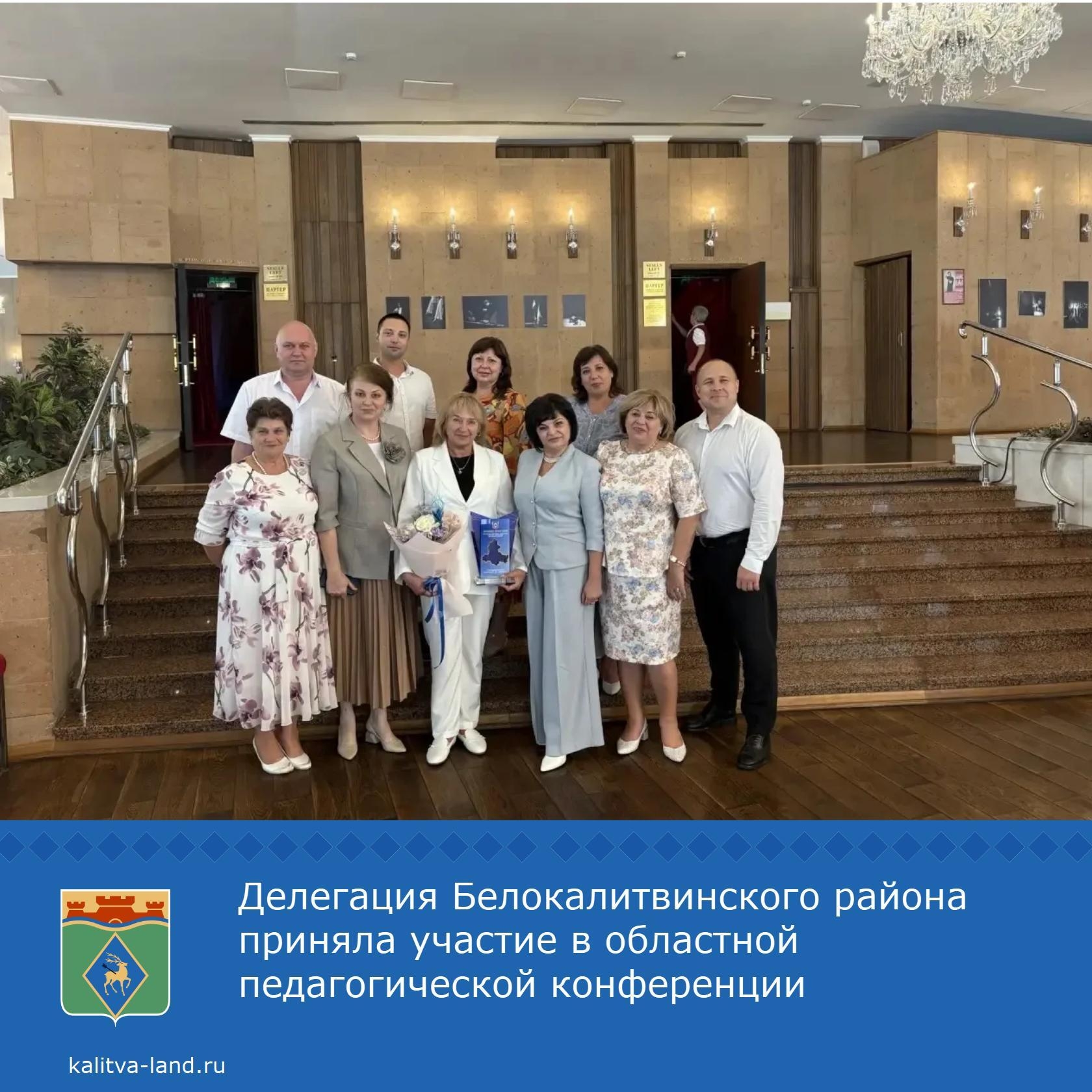  Заместитель главы администрации района по социальным вопросам Елена Керенцева и начальник отдела образования администрации района Ирина Кащеева в сос...