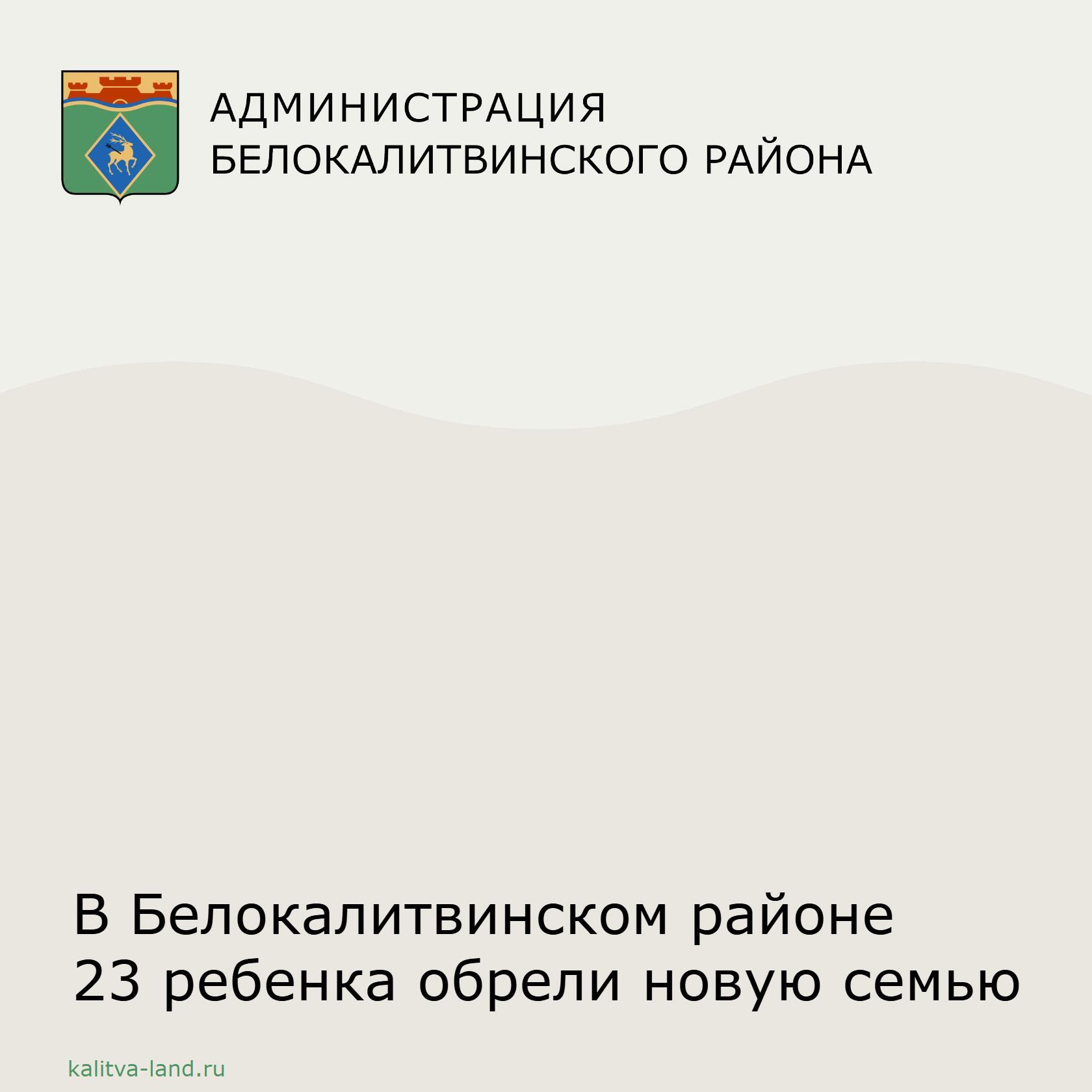 ☝️ С начала этого года органы опеки и попечительства отдела образовани...
