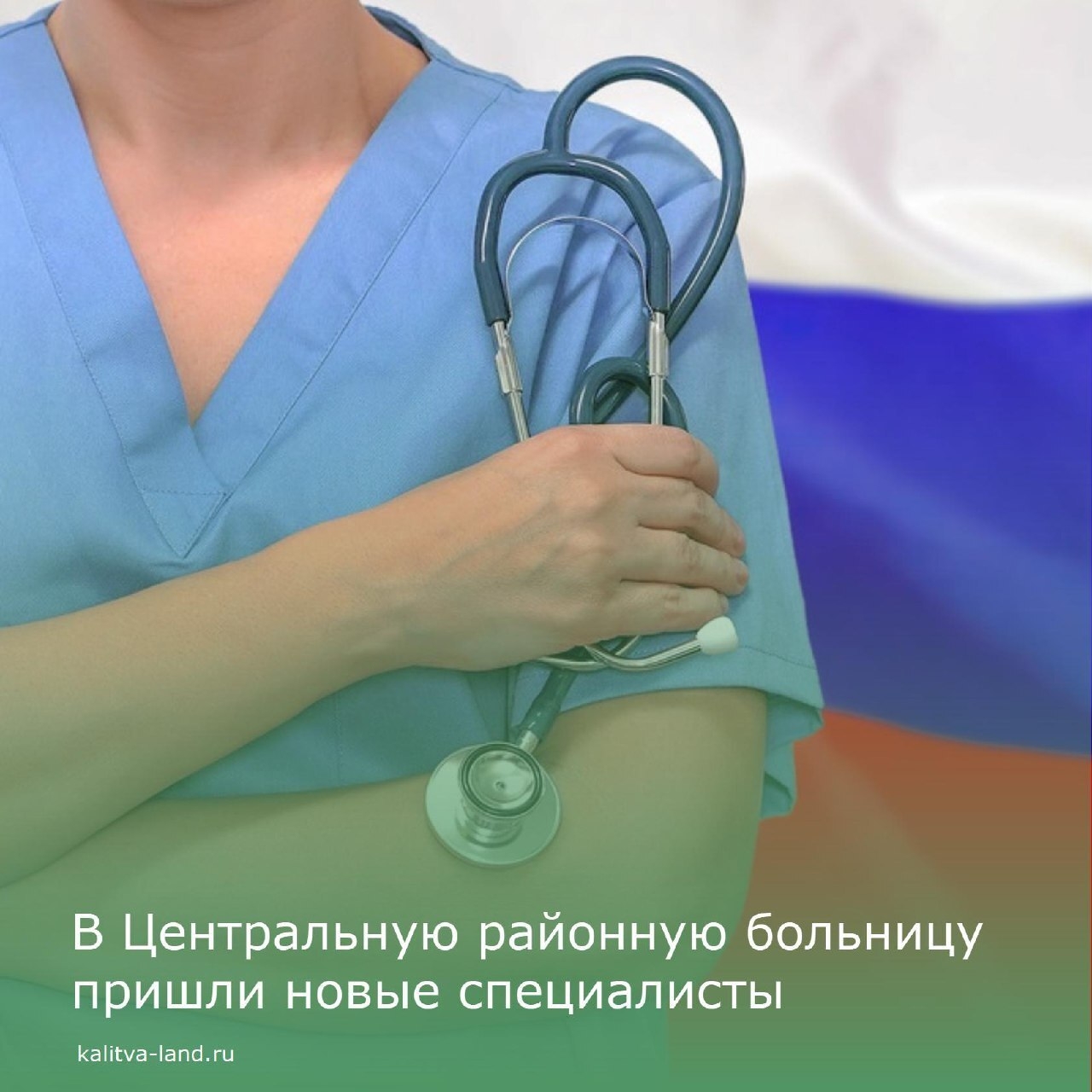 ❗️ С начала этого года коллектив Центральной районной больницы нашего ...