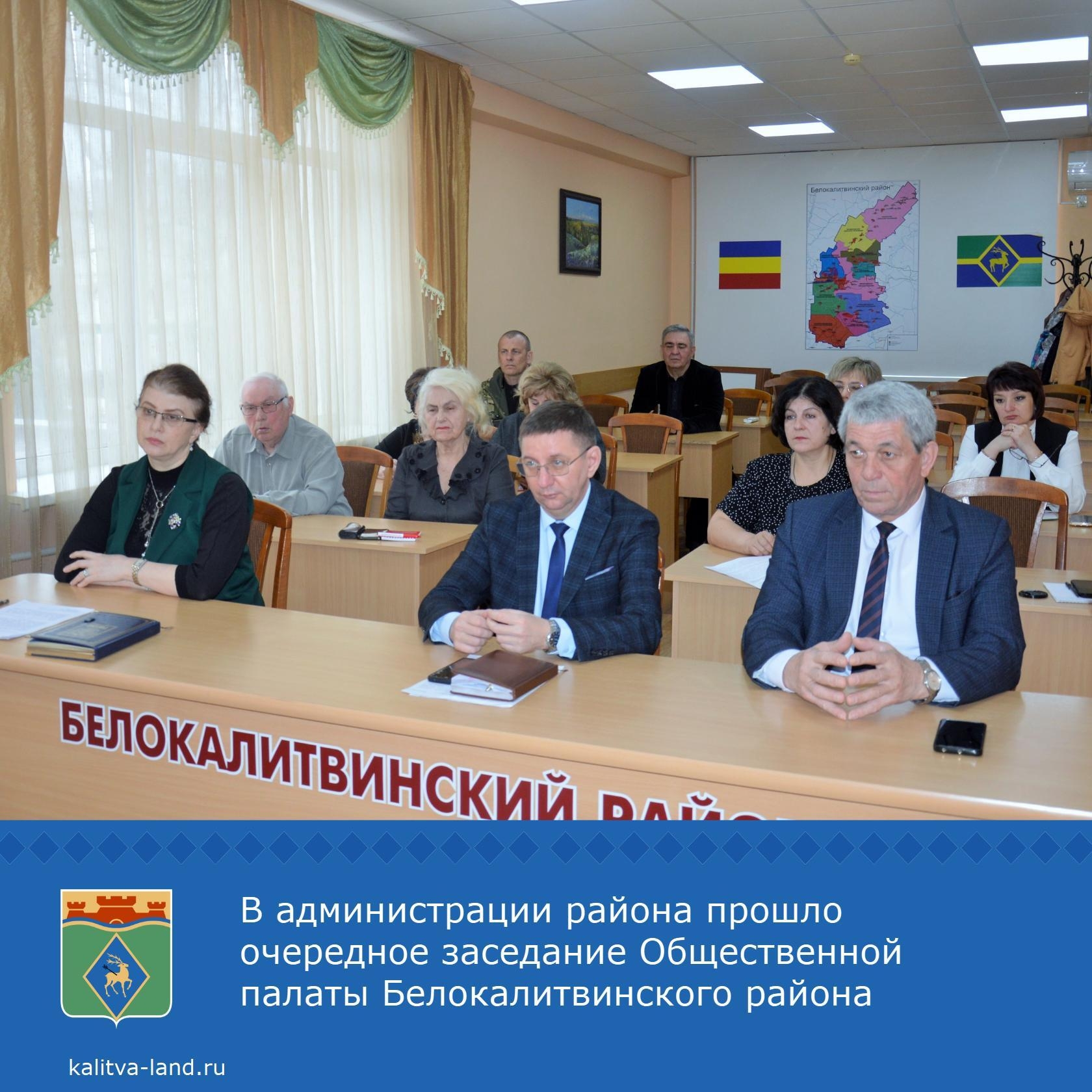 Главной темой заседания стало повышение доступности государственных и...