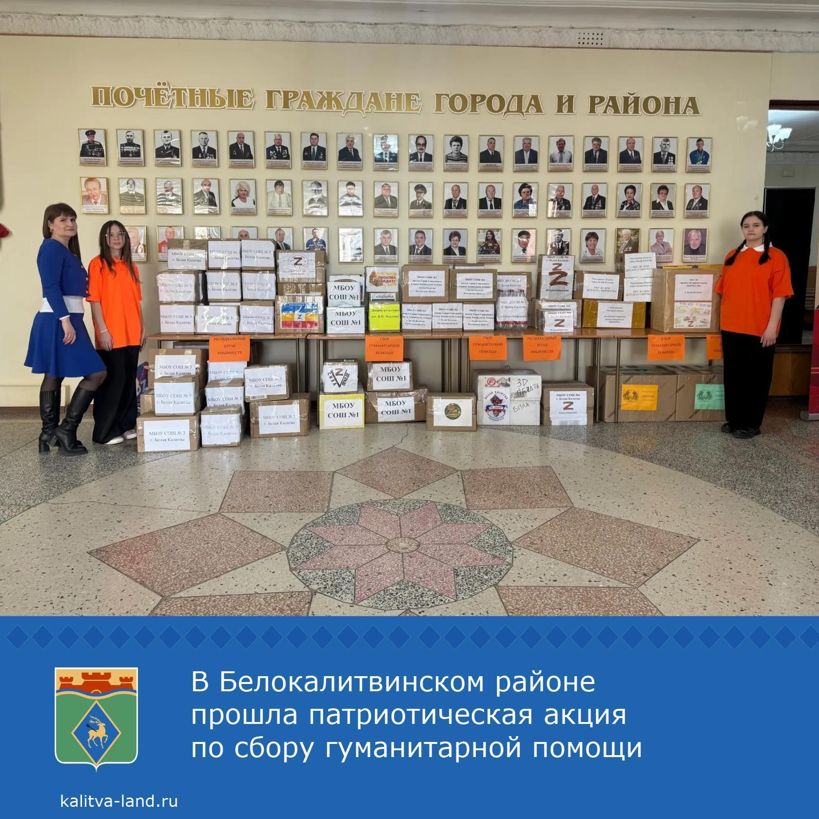  Сегодня во Дворце культуры имени В.П. Чкалова состоялась патриотическ...
